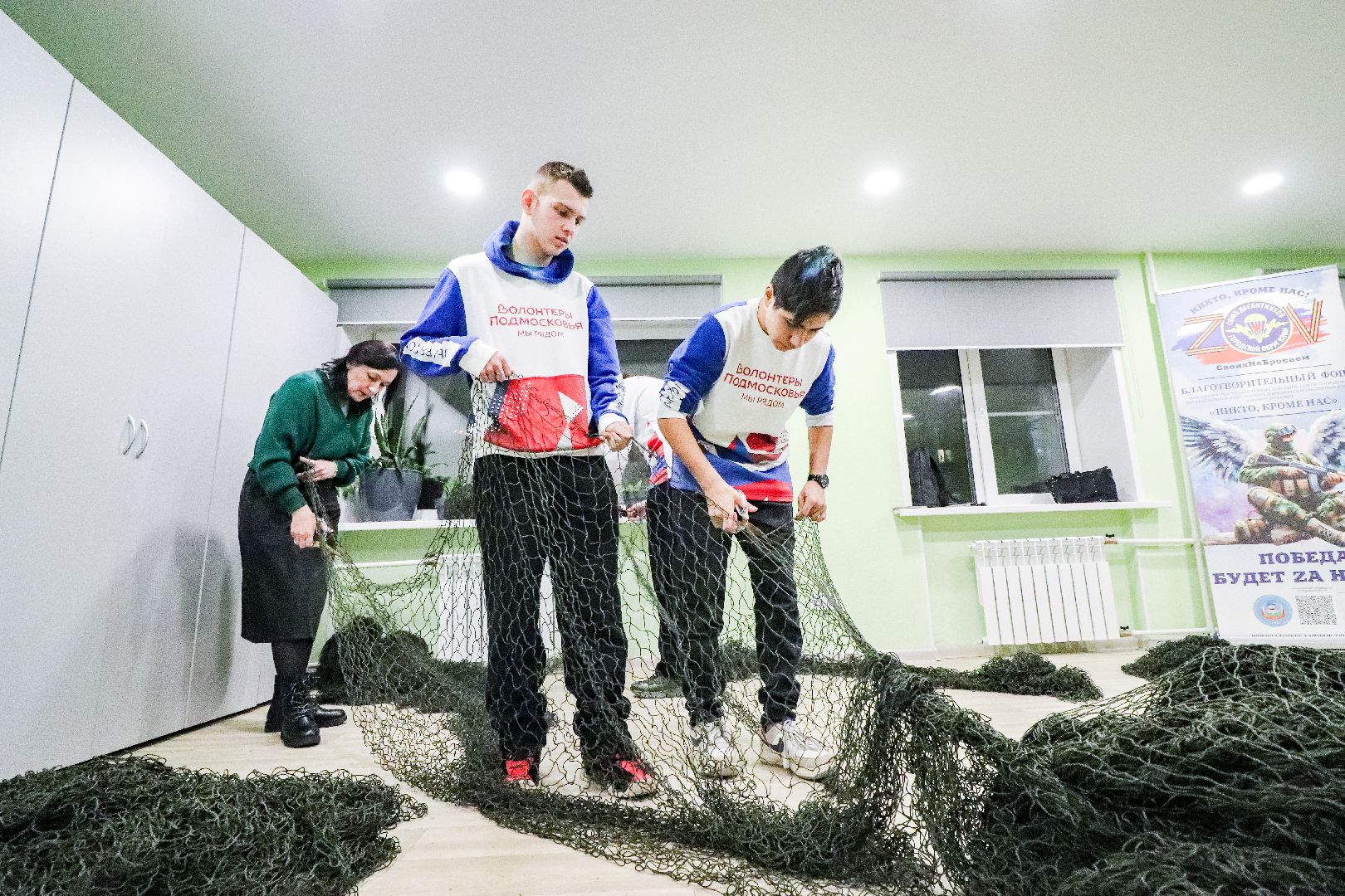 Клин, общество, СВО, плетение масксетей, вертикалки, волонтеры, вертикалки,