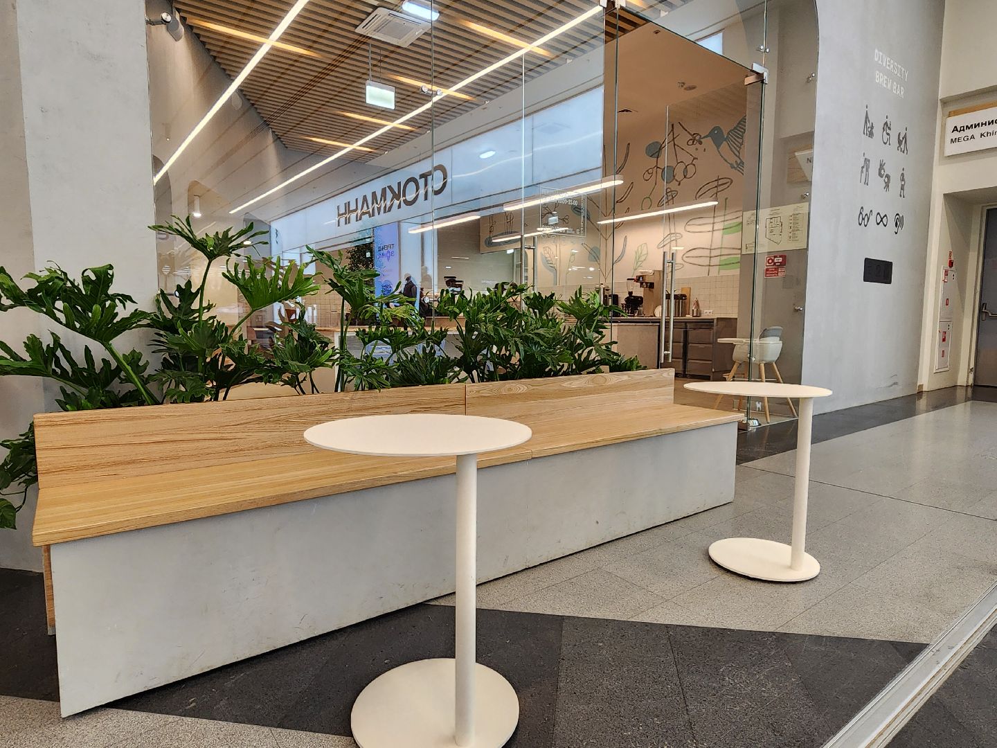 Химки, инклюзив, вертикалки,