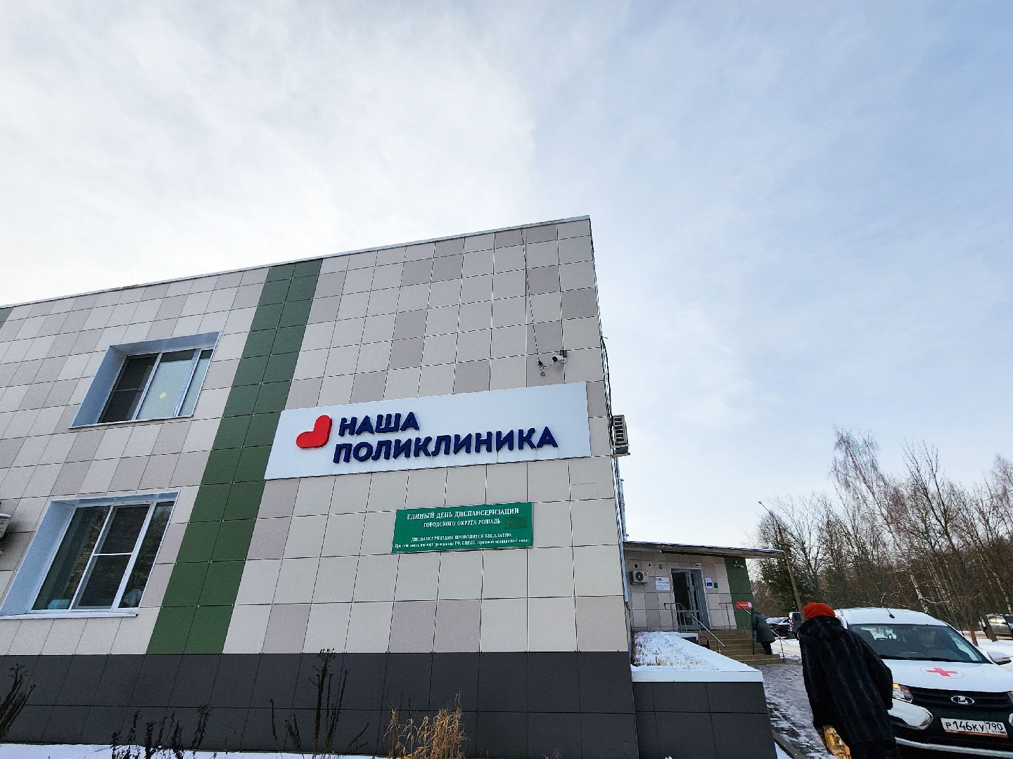 онкология, диагноз, помощь, вертикалки,