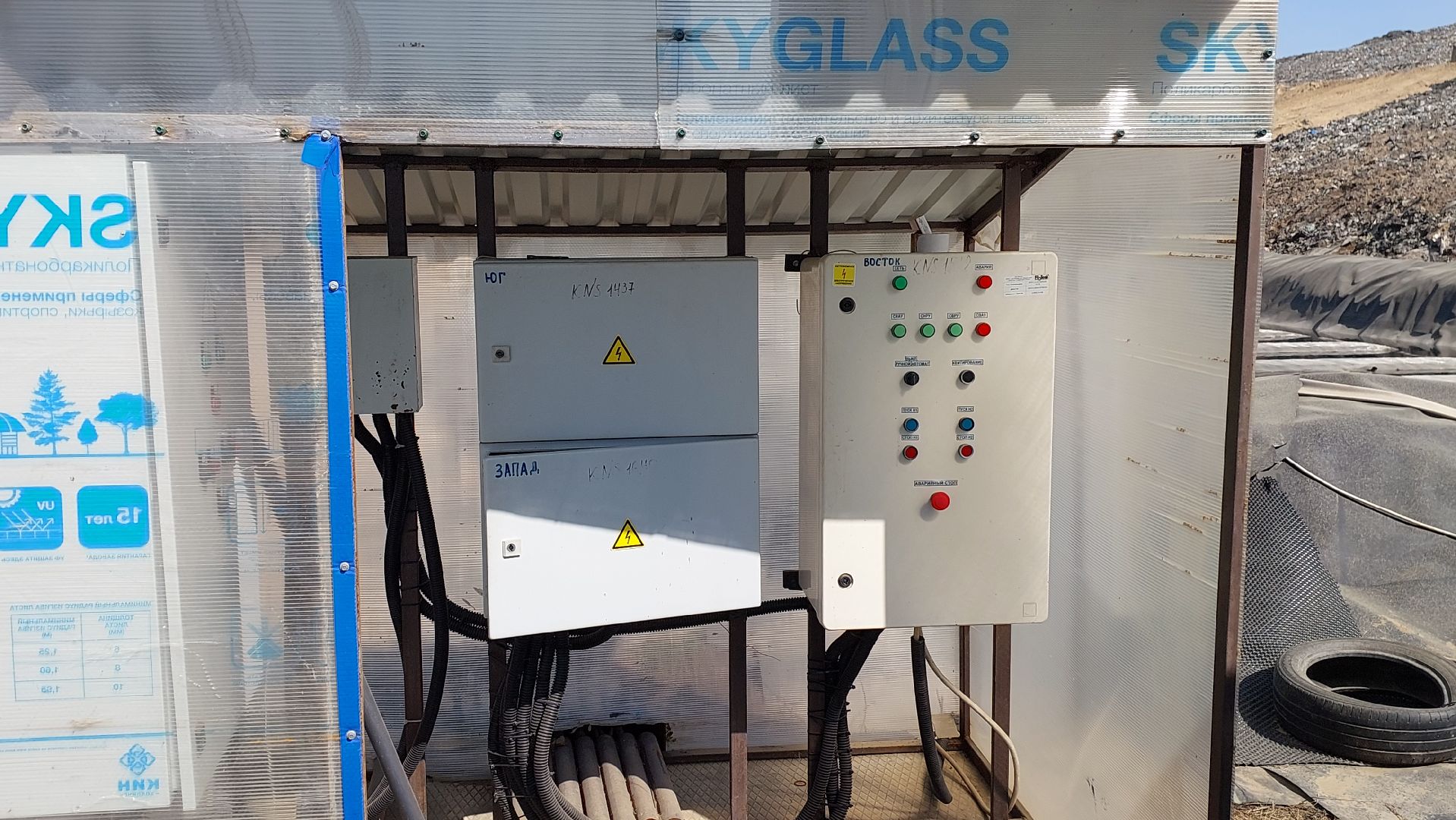 серпухов, экология, рекультивация, полигон Лесная, полигон тбо, утилизация отходов,