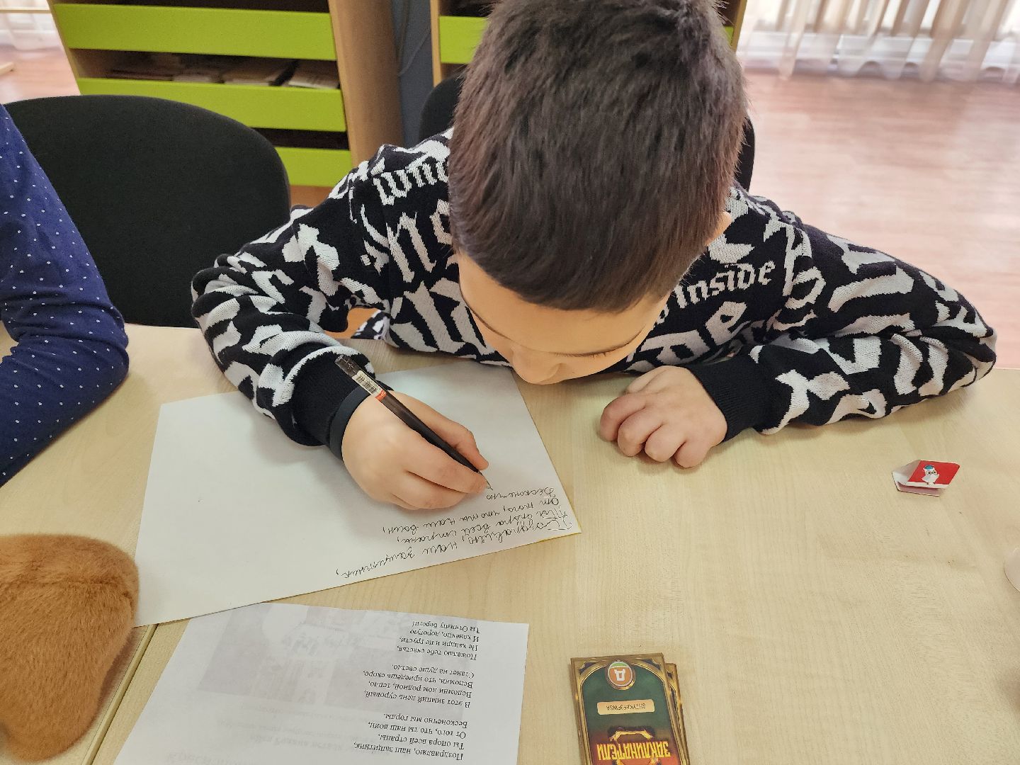 вертикалки, луховицы, 23 февраля, письмо солдату, библиотека,