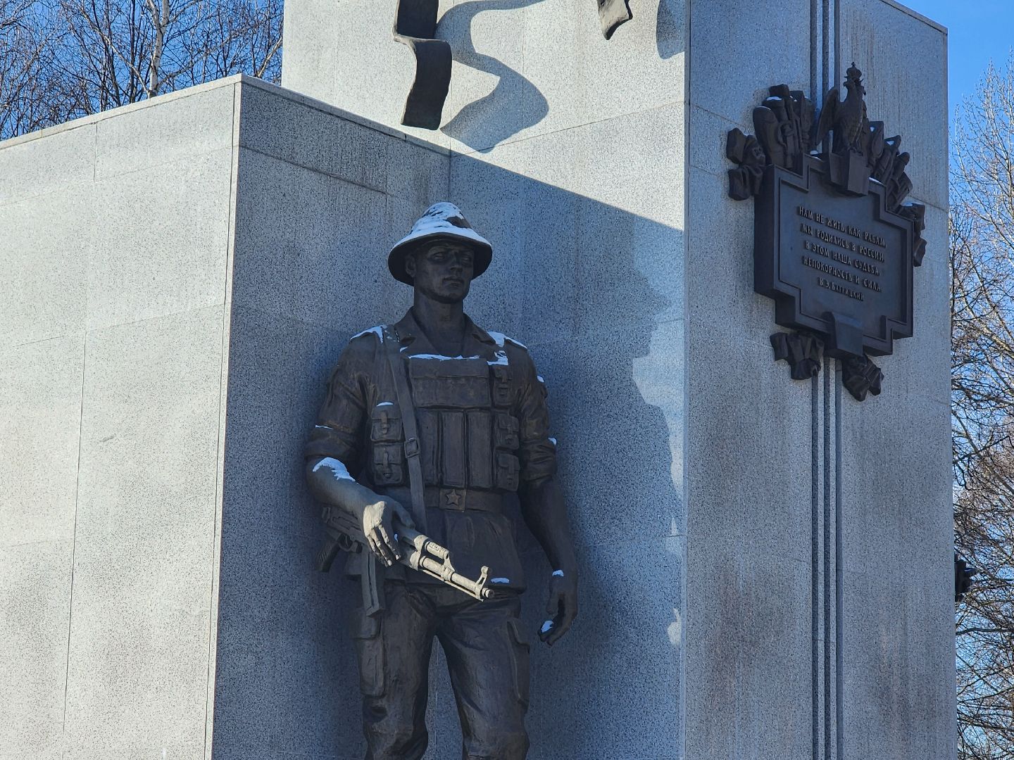 возложение цветов, мытищи, память, герои,