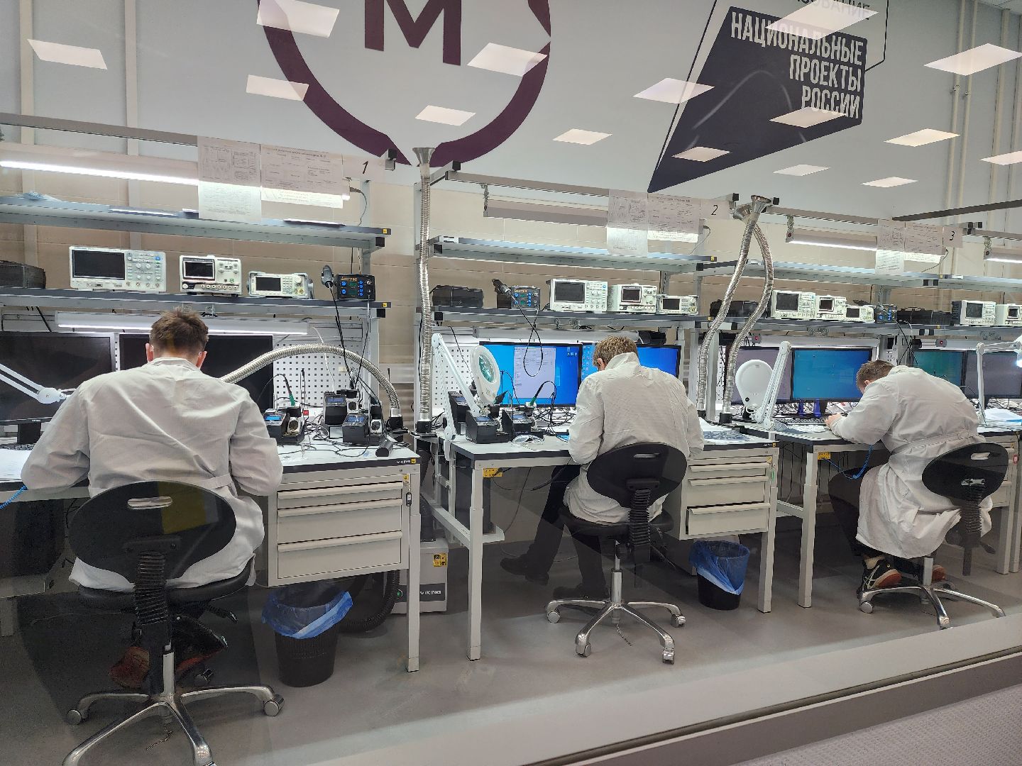 раменское, образование, раменский колледж, чемпионат профессионалы 2025, электроника,