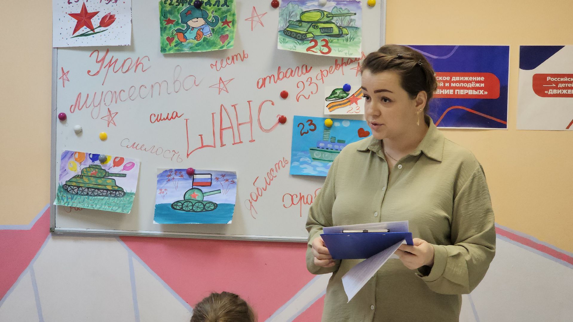 Урок мужества, Лобня, Дети, вертикалки,