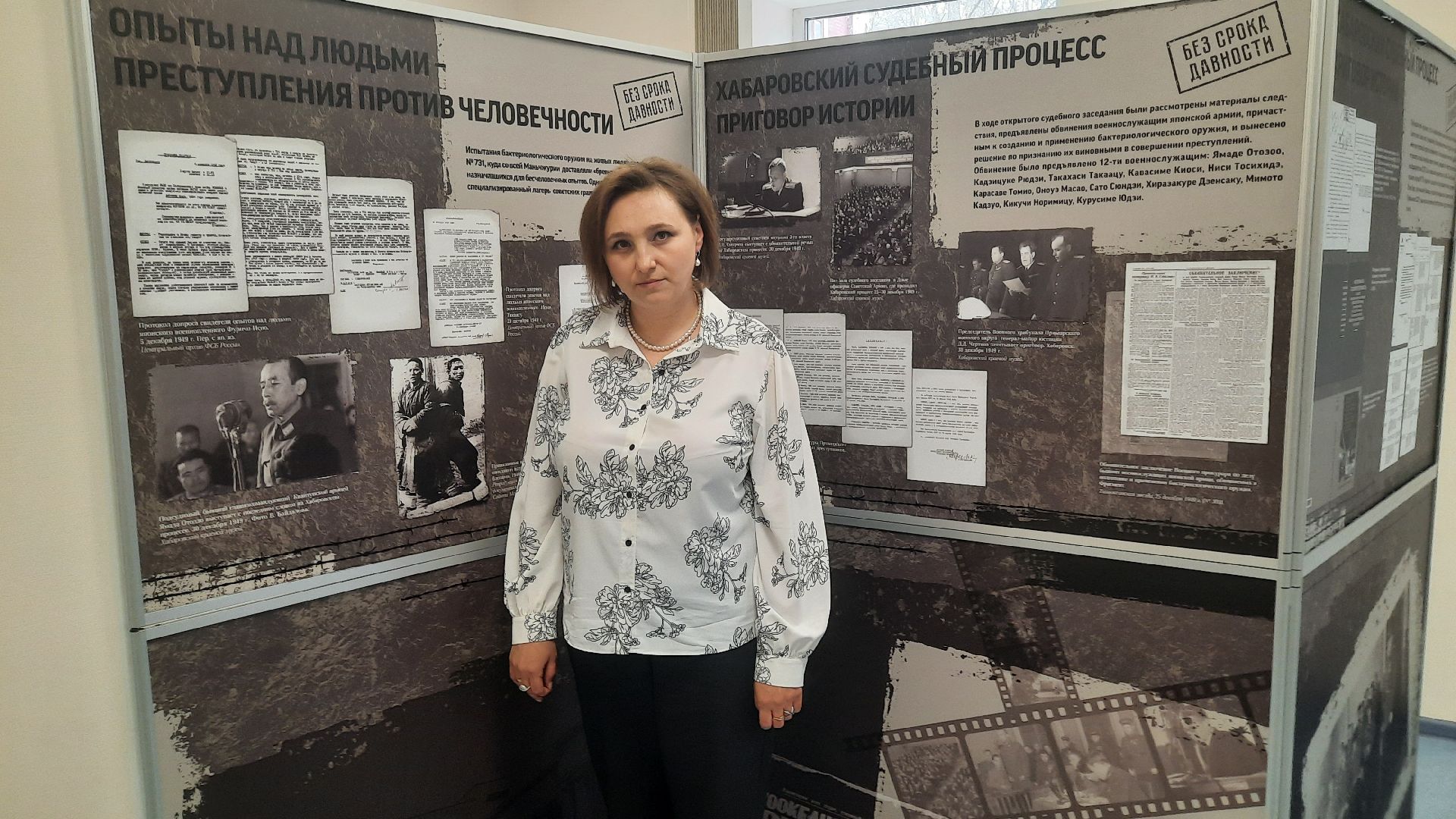 Нюрнбергский военный трибунал, Великая Отечественная война, без срока давности, фашизм, Наро-Фоминск