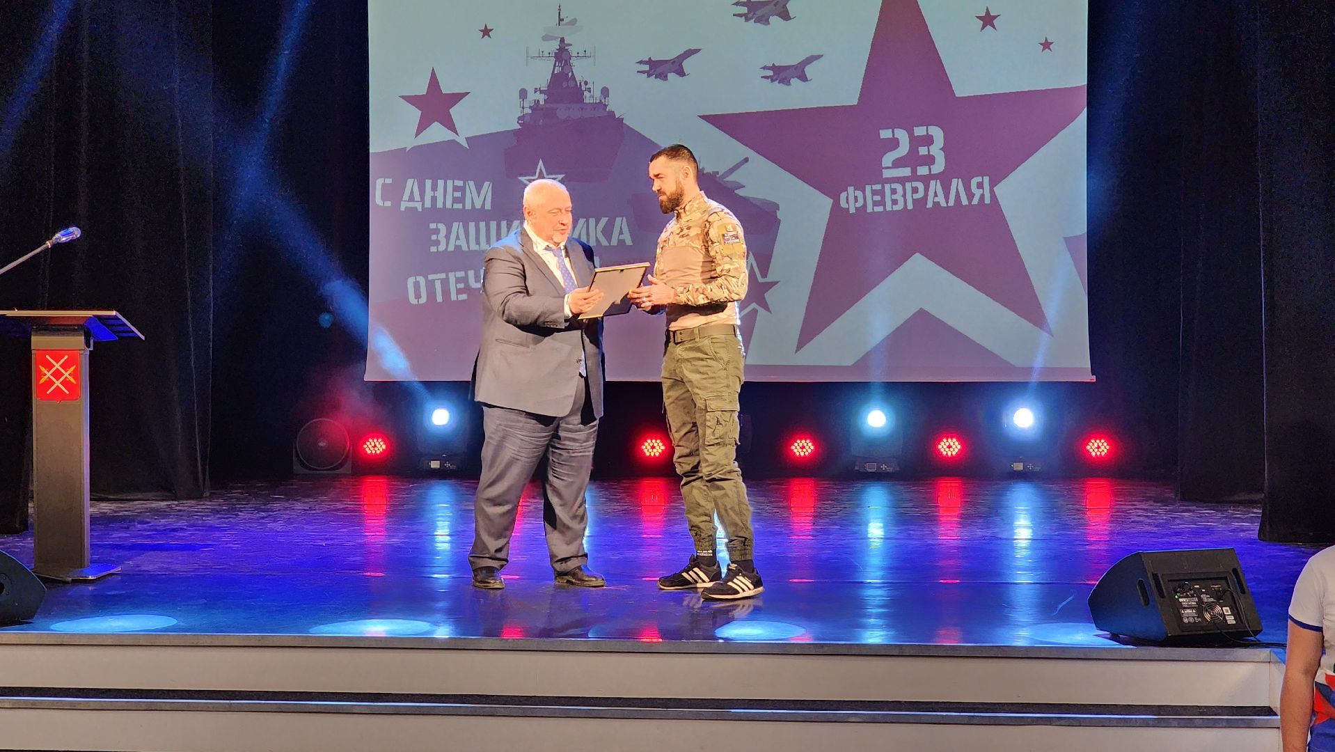 Руза, Сво, день защитника отечества, благодарность губернатора московской области,