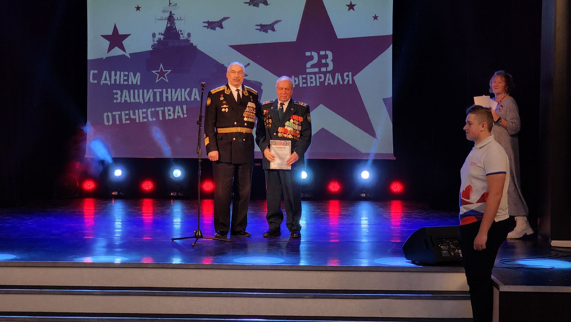 Руза, Сво, день защитника отечества, благодарность губернатора московской области,