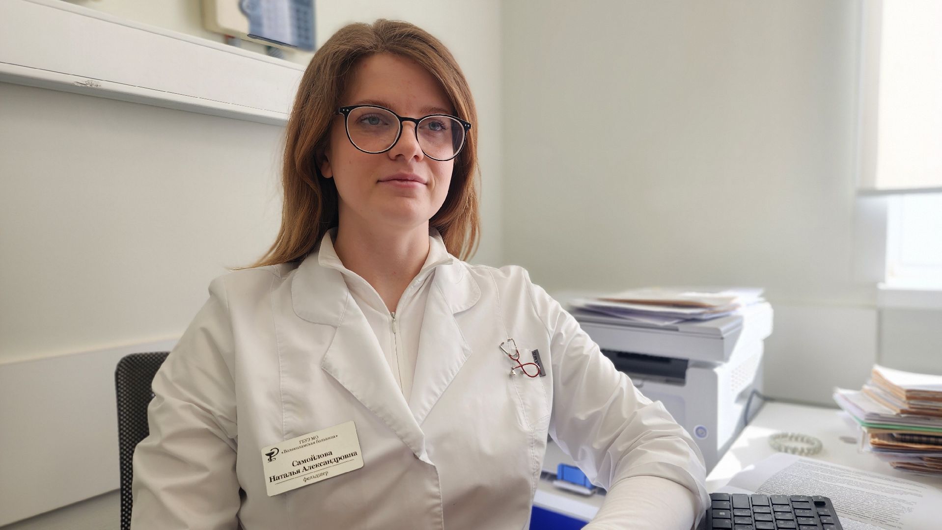 день фельдшера, здравоохранение, медицина, ботово, волоколамск,