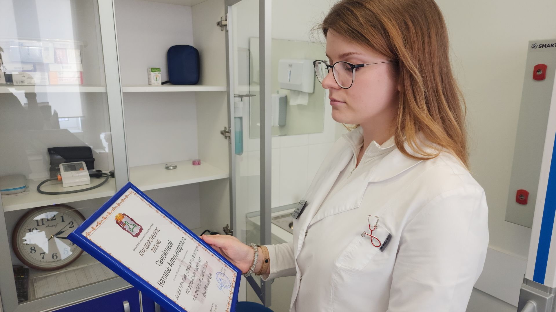 день фельдшера, здравоохранение, медицина, ботово, волоколамск,