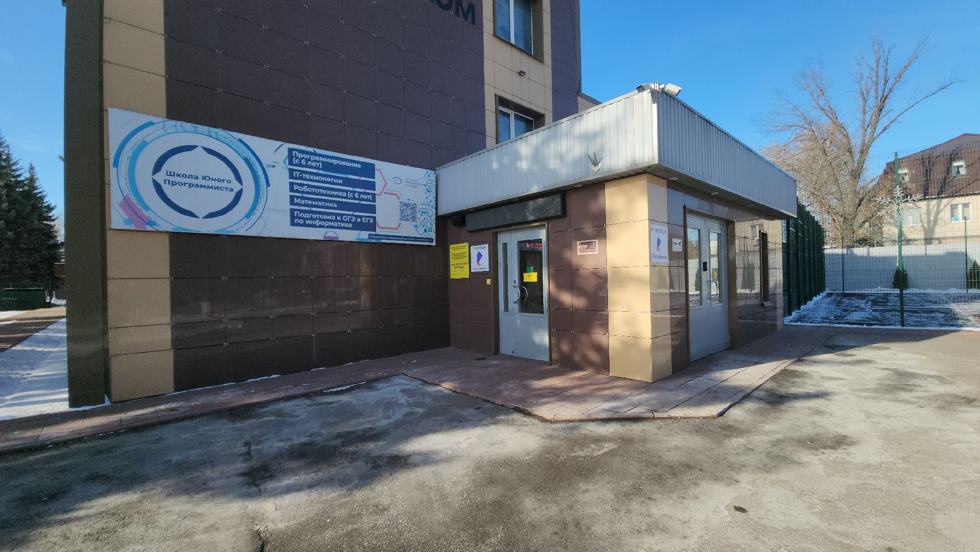 вертикалки, красногорск, нейросети, конкурс, колледж,