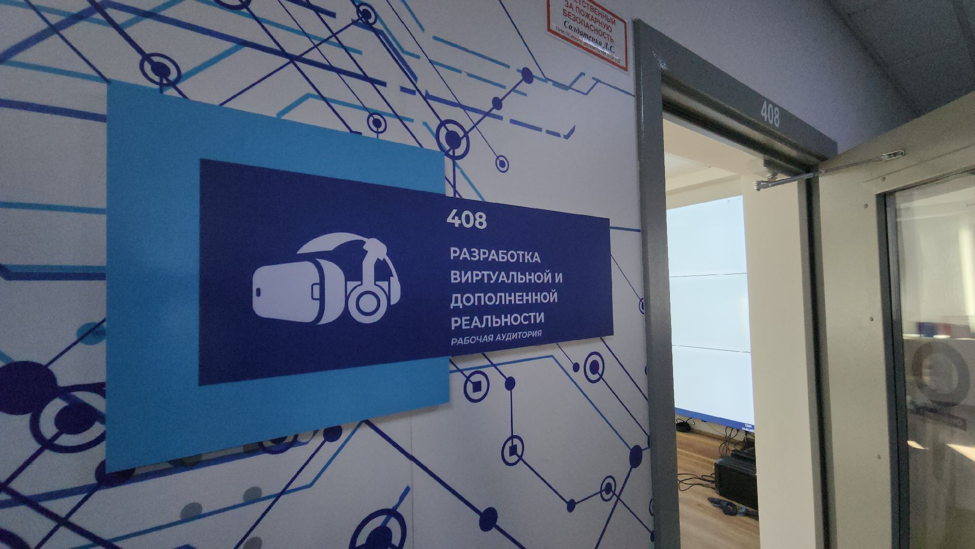 вертикалки, красногорск, нейросети, конкурс, колледж,