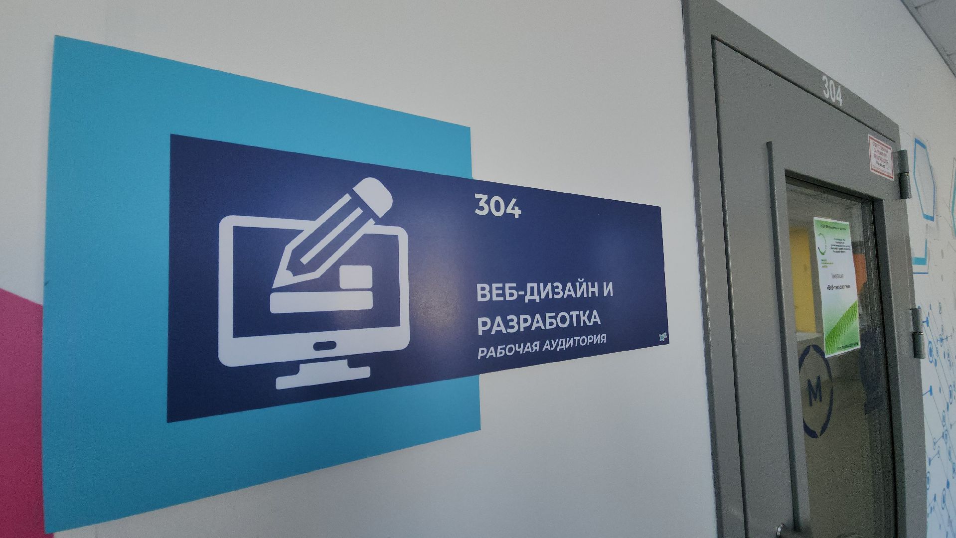 вертикалки, красногорск, нейросети, конкурс, колледж,