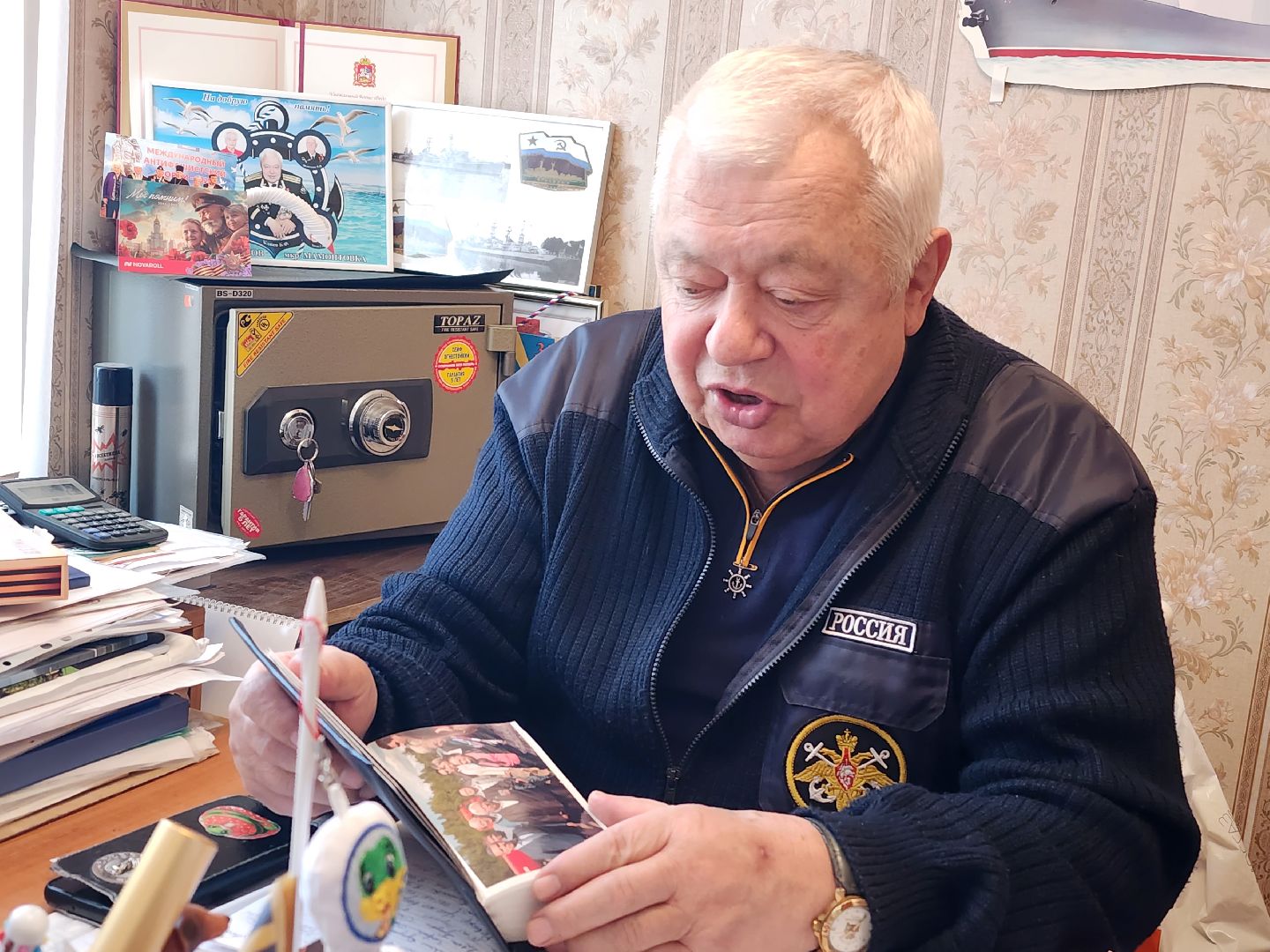 пушкино, поздравление, капитан, моряк, защитник отечества,