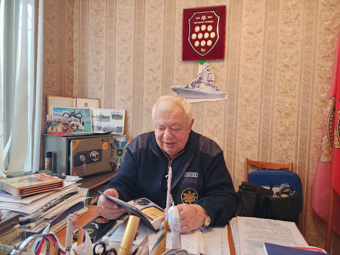 пушкино, поздравление, капитан, моряк, защитник отечества,