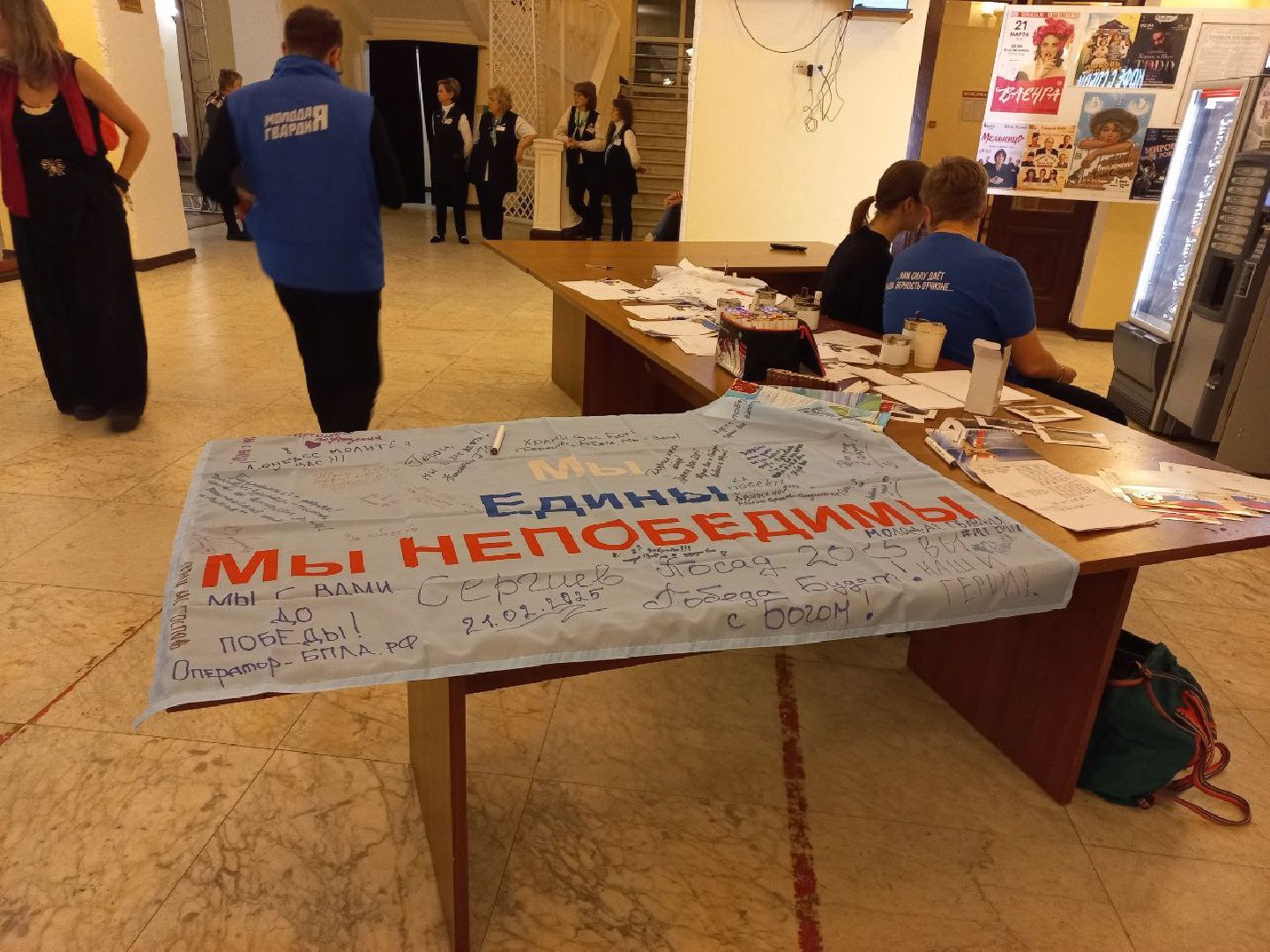 сергиев посад, дк гагарина, молодежь сергиев посад, защитники отечества, иван озаруков, волонтер,