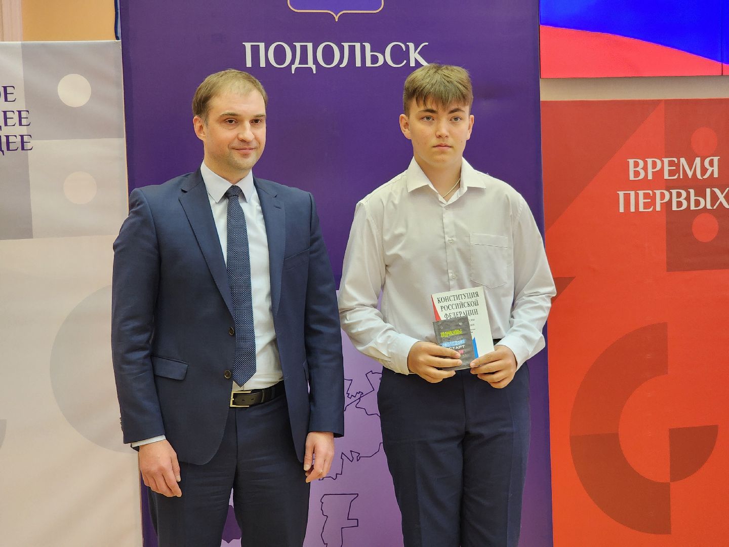 подольск, паспорт, первый документ, вертикалки,