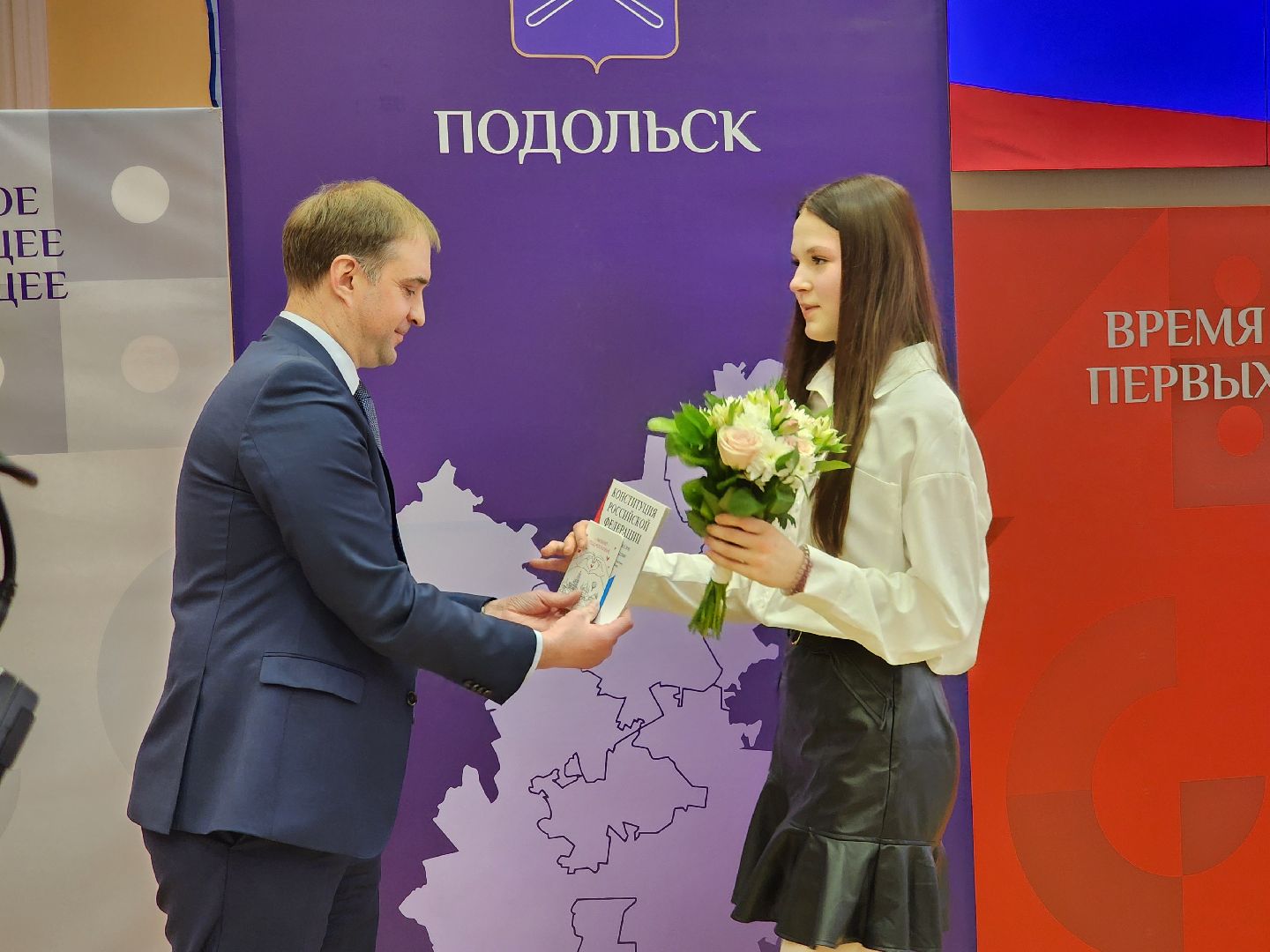 подольск, паспорт, первый документ, вертикалки,