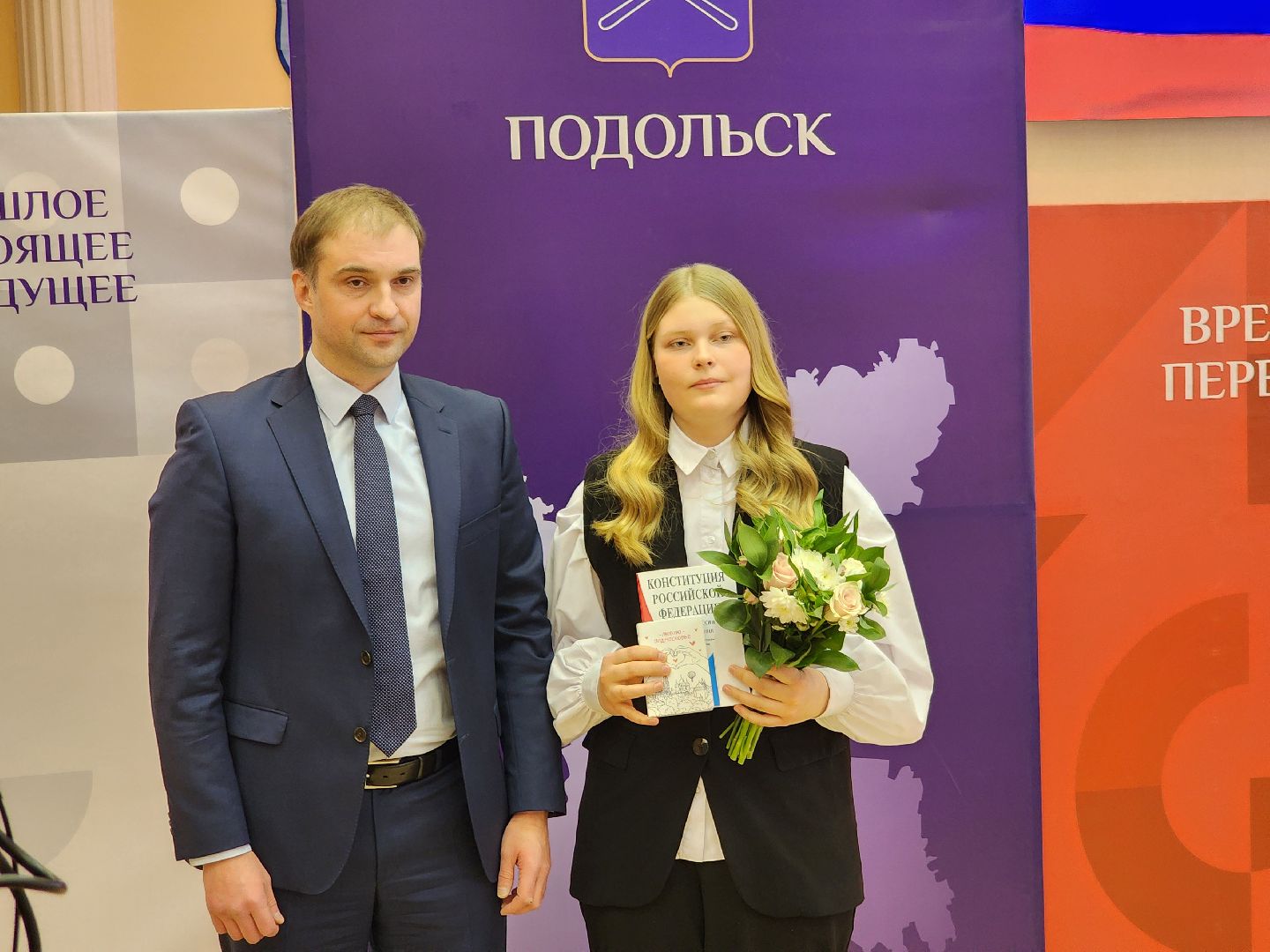 подольск, паспорт, первый документ, вертикалки,