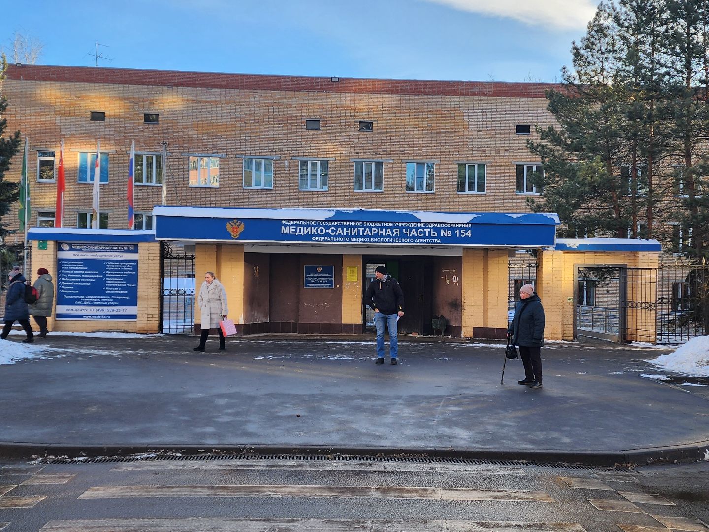 красноармейск, городской округ пушкинский, медсанчасть 154, вертикалки,