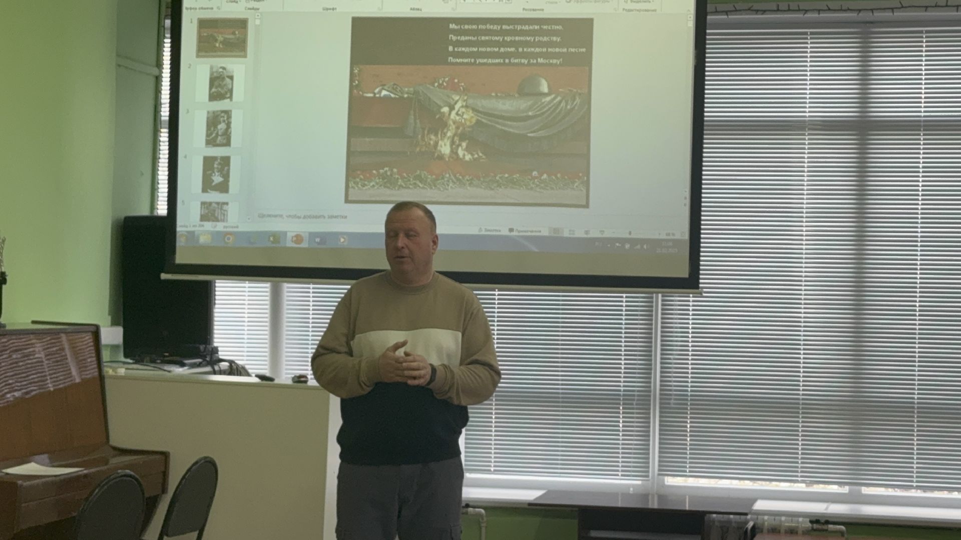 солнечногорск, настольная игра, проект, школьники, вертикалки,