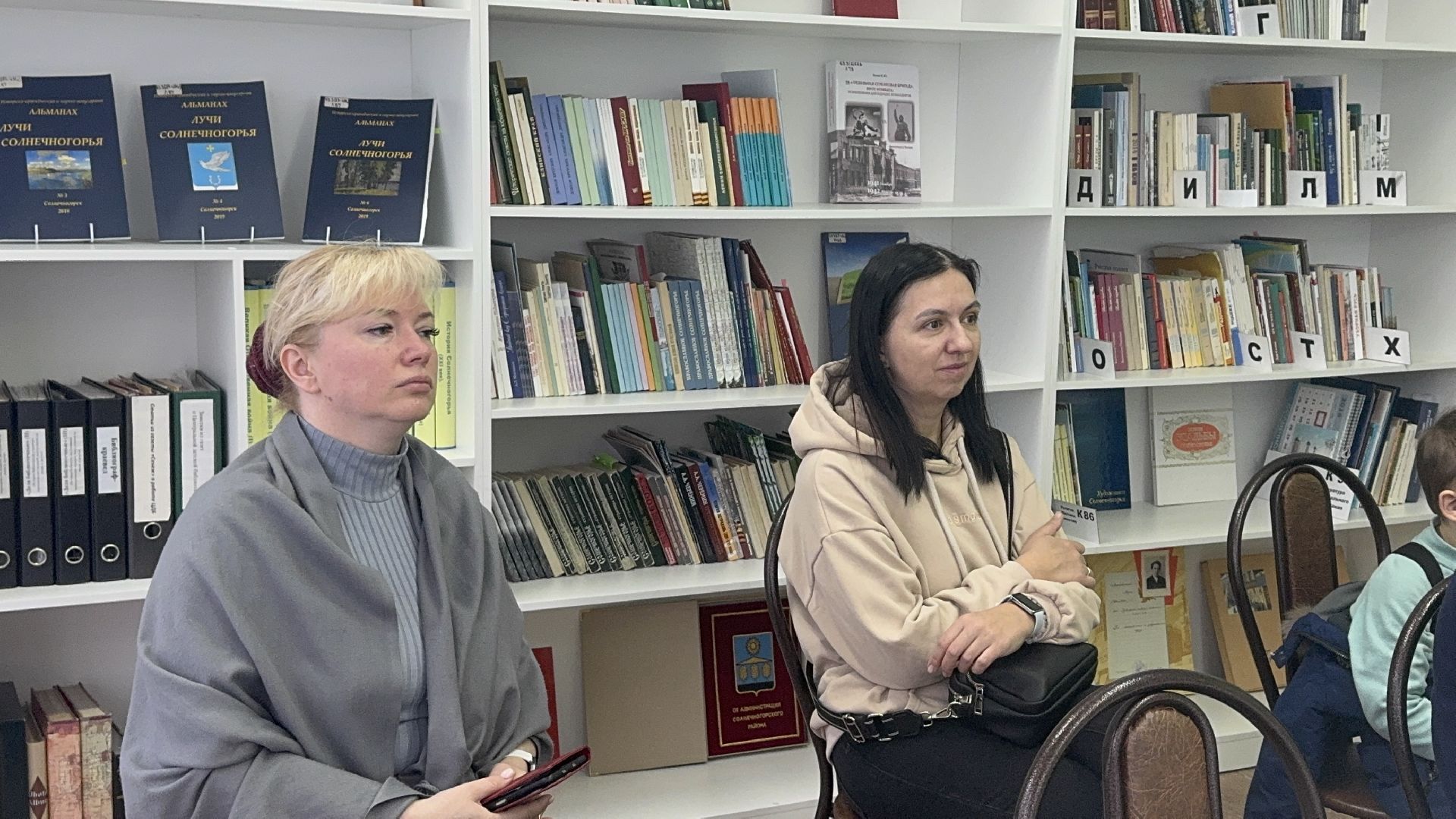 солнечногорск, настольная игра, проект, школьники, вертикалки,