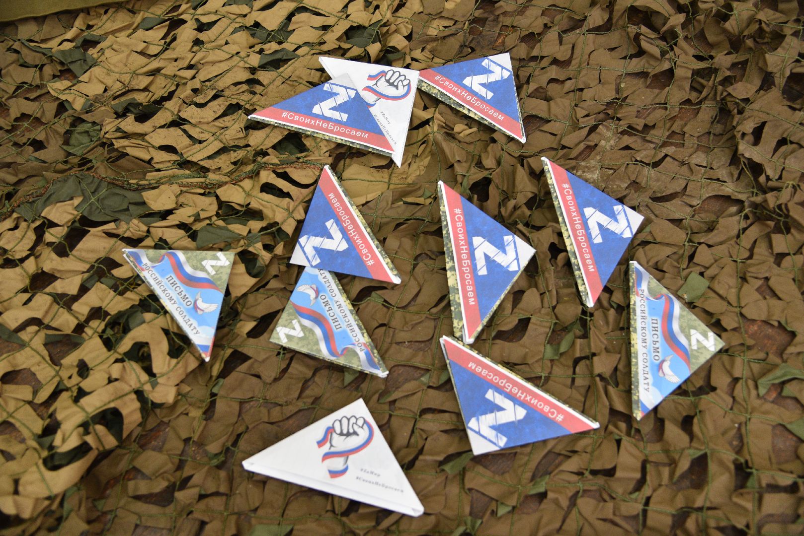 лотошино, лотошинский цдк, день защитника отечества, мастер-класс для детей, письмо солдату,