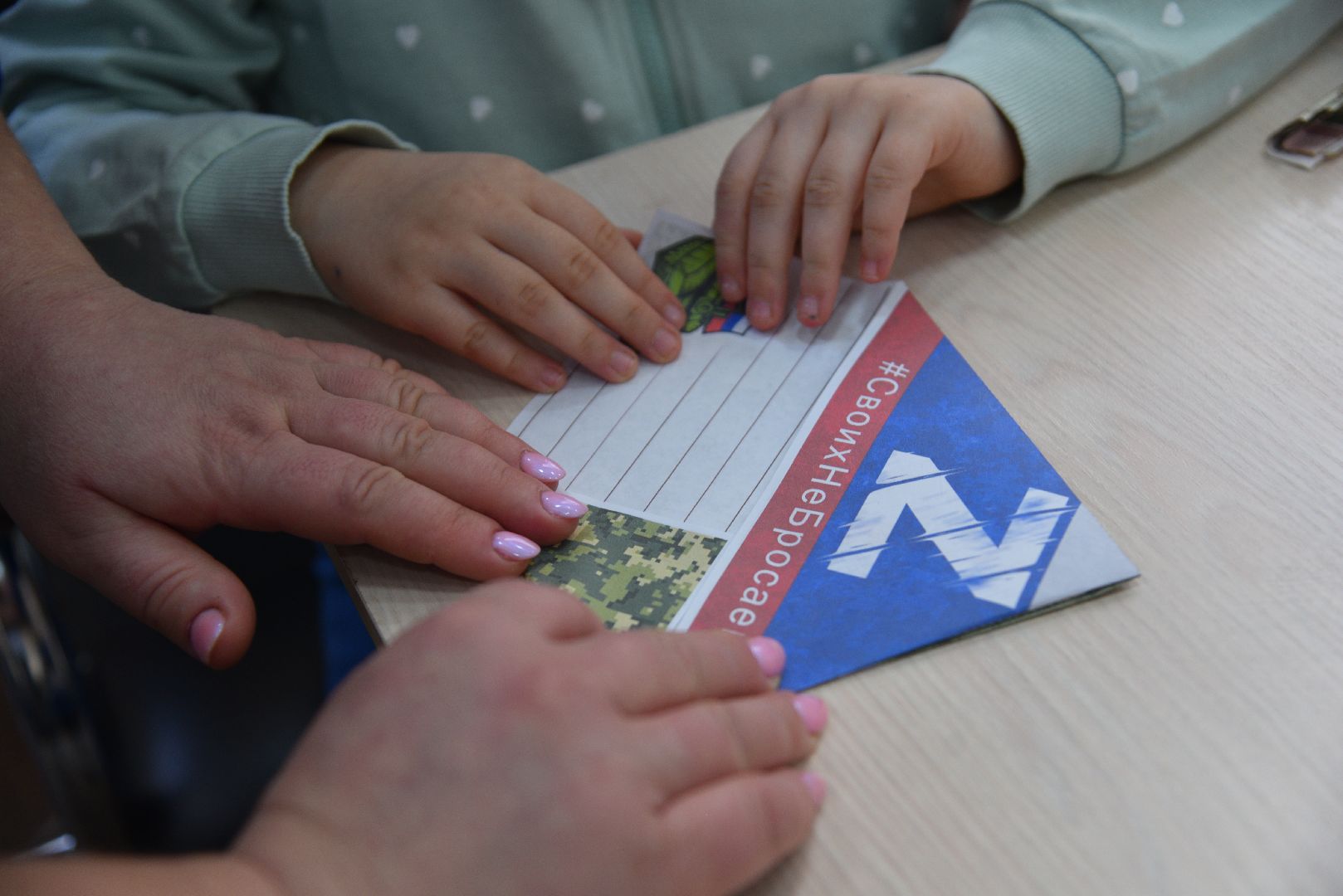 лотошино, лотошинский цдк, день защитника отечества, мастер-класс для детей, письмо солдату,