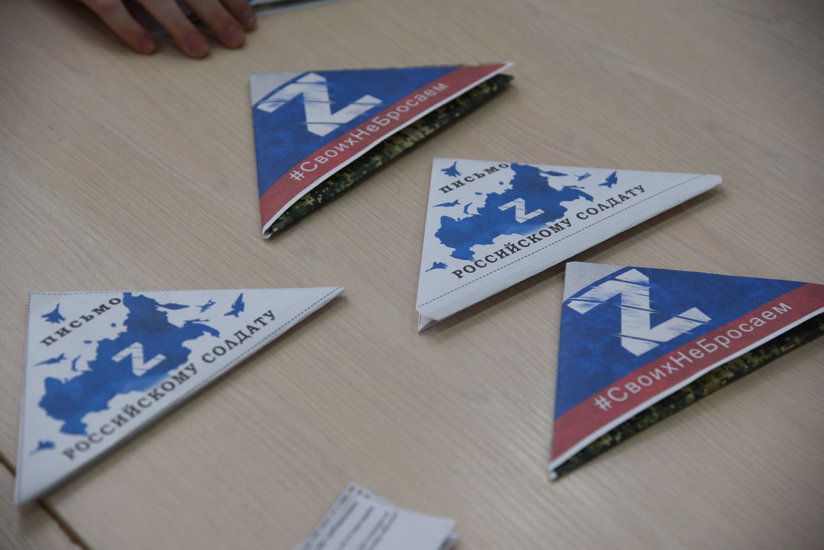 лотошино, лотошинский цдк, день защитника отечества, мастер-класс для детей, письмо солдату,