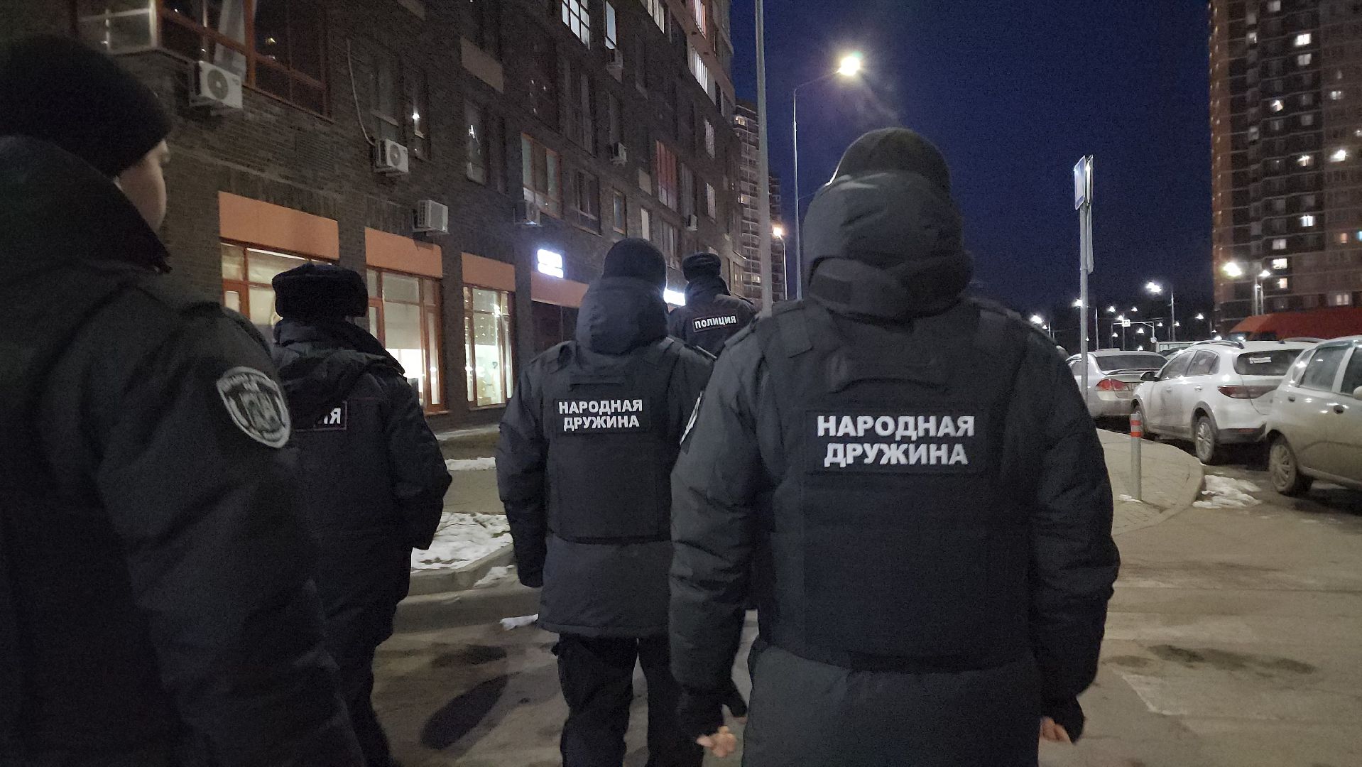 народная дружина, балашиха, патруль,