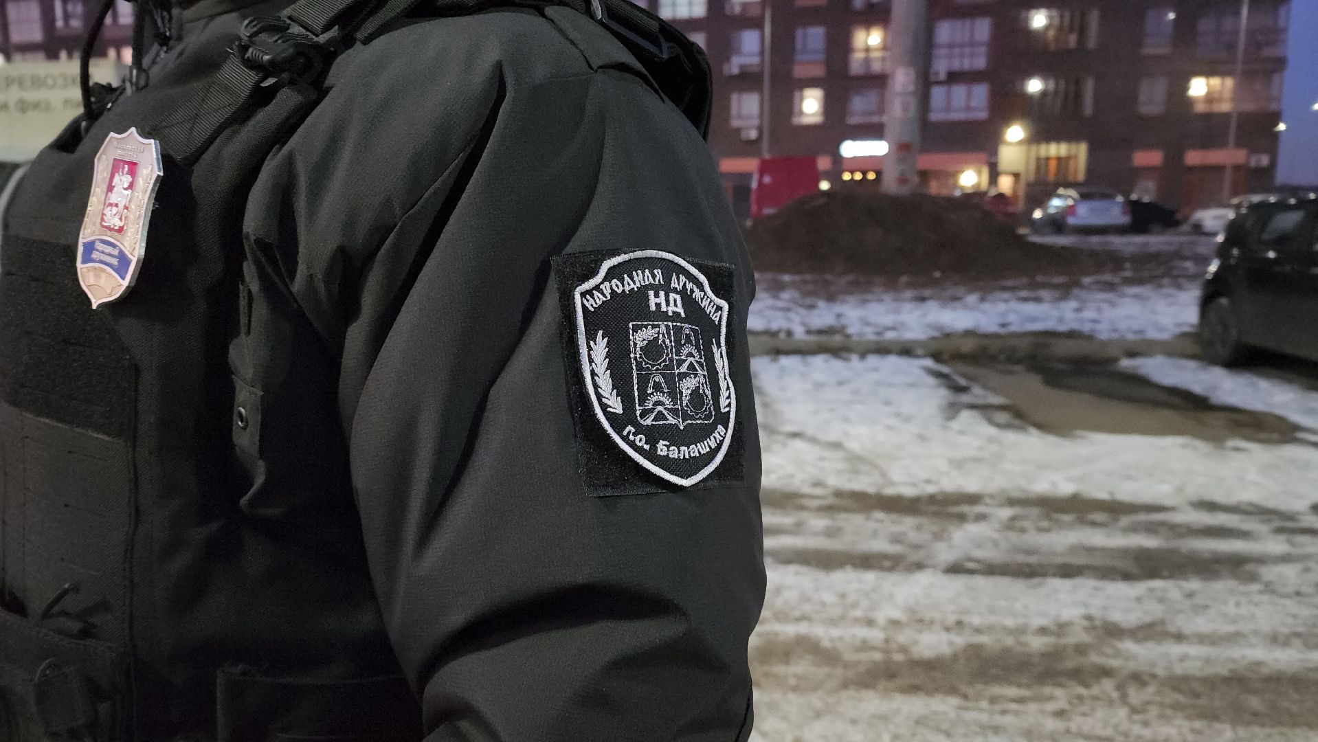 народная дружина, балашиха, патруль,