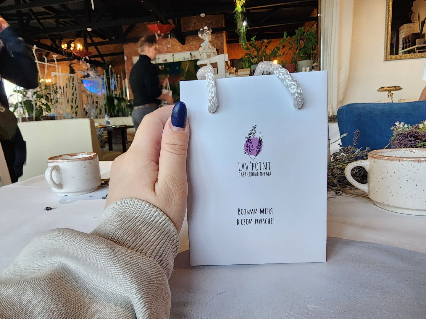 Лаванда, Истра, Мастер-класс,