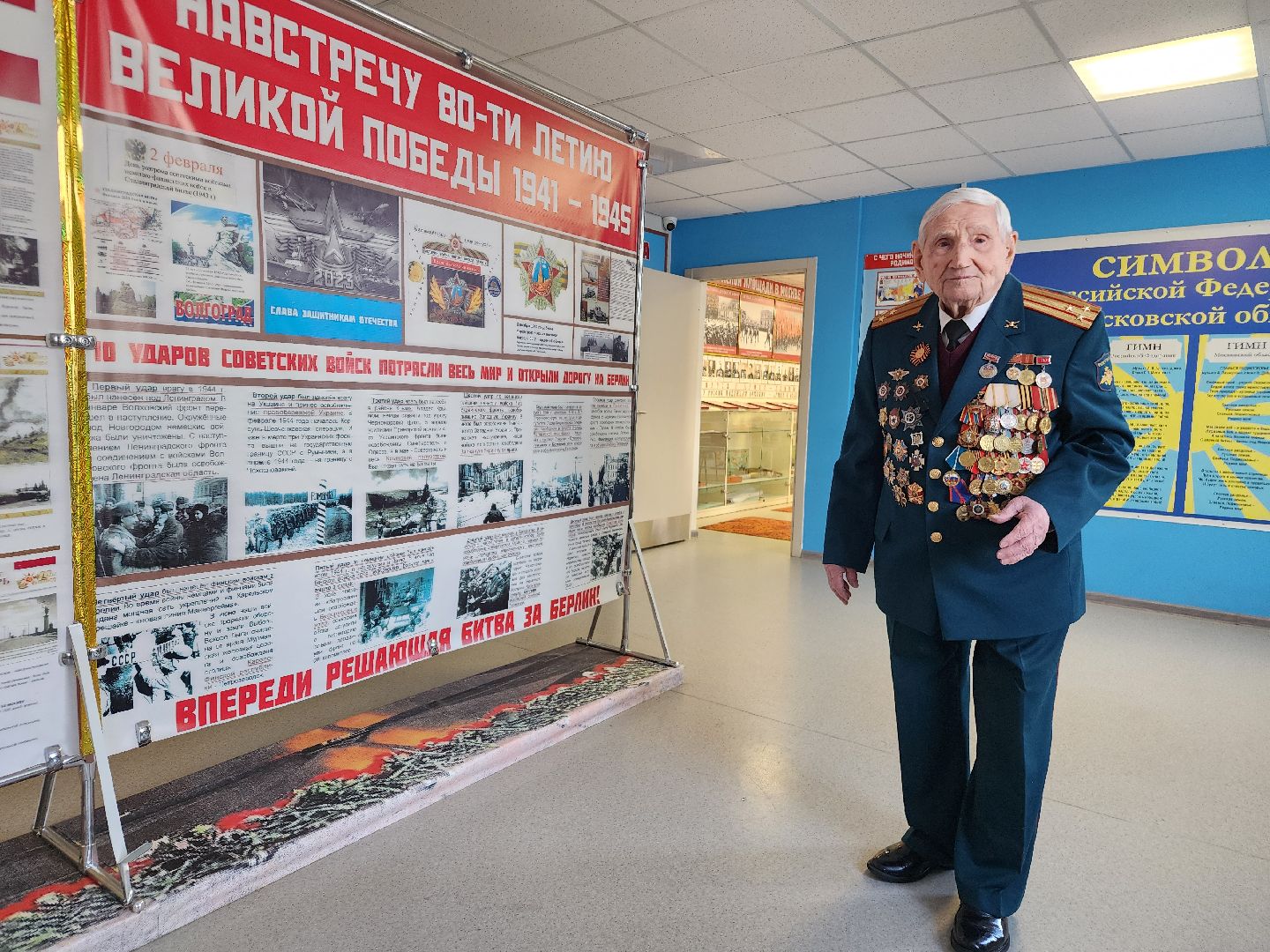 фрязино, ветеран вов, музей боевой славы, великая победа,