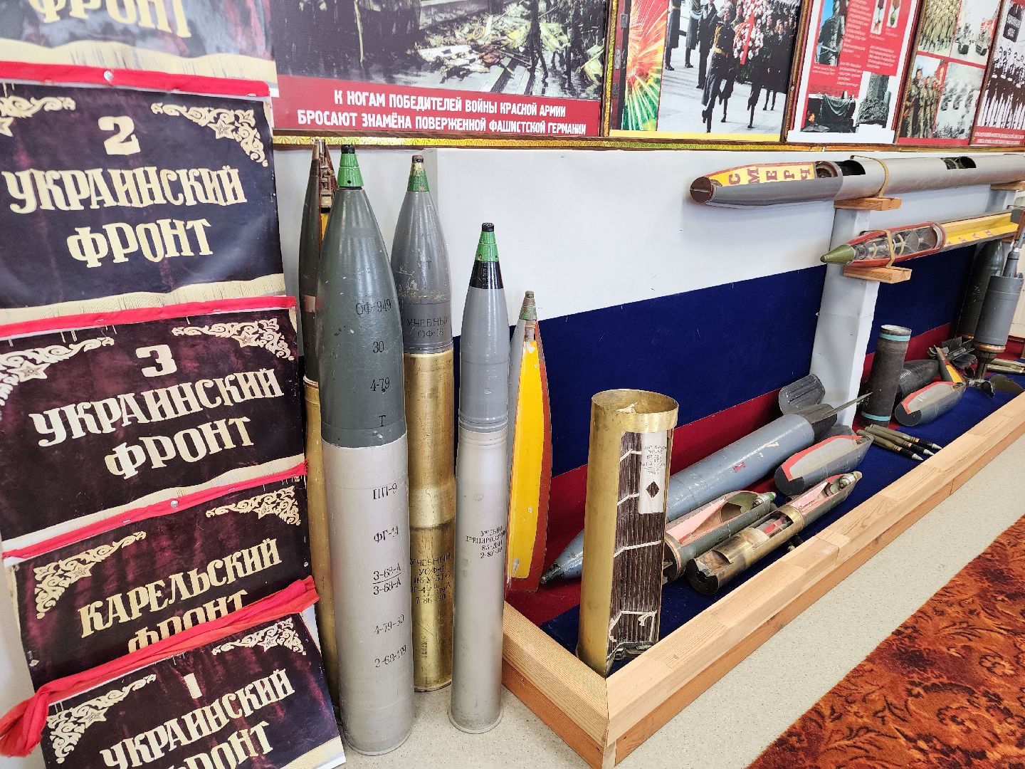 фрязино, ветеран вов, музей боевой славы, великая победа,