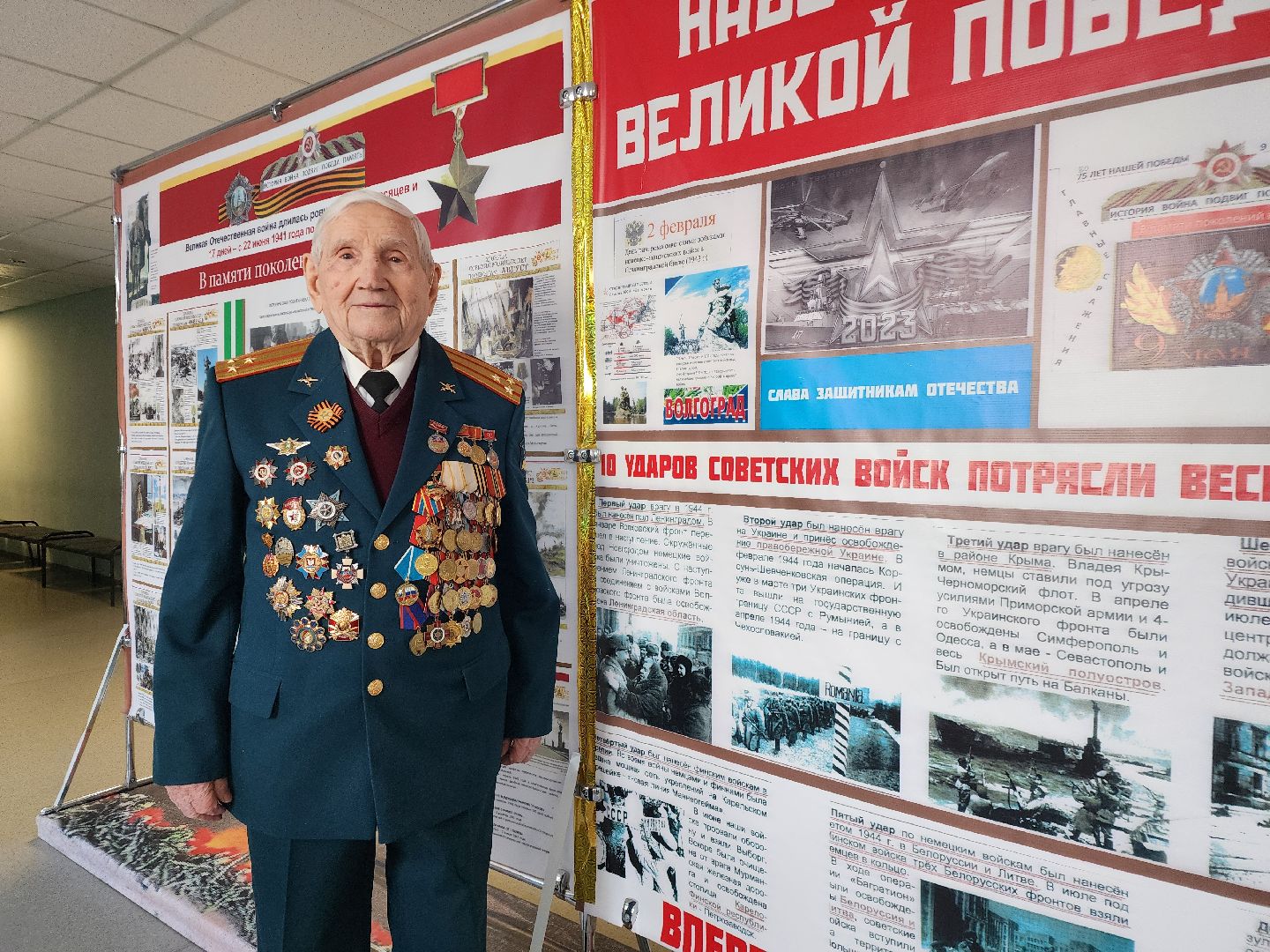 фрязино, ветеран вов, музей боевой славы, великая победа,