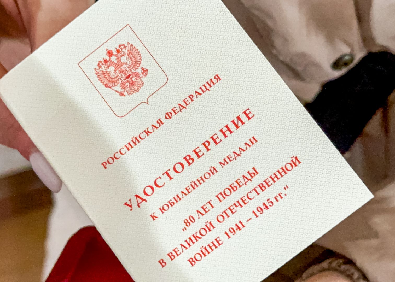 Клин, общество, ветераны, ВОВ, 80 лет победе, медали, вертикалки,