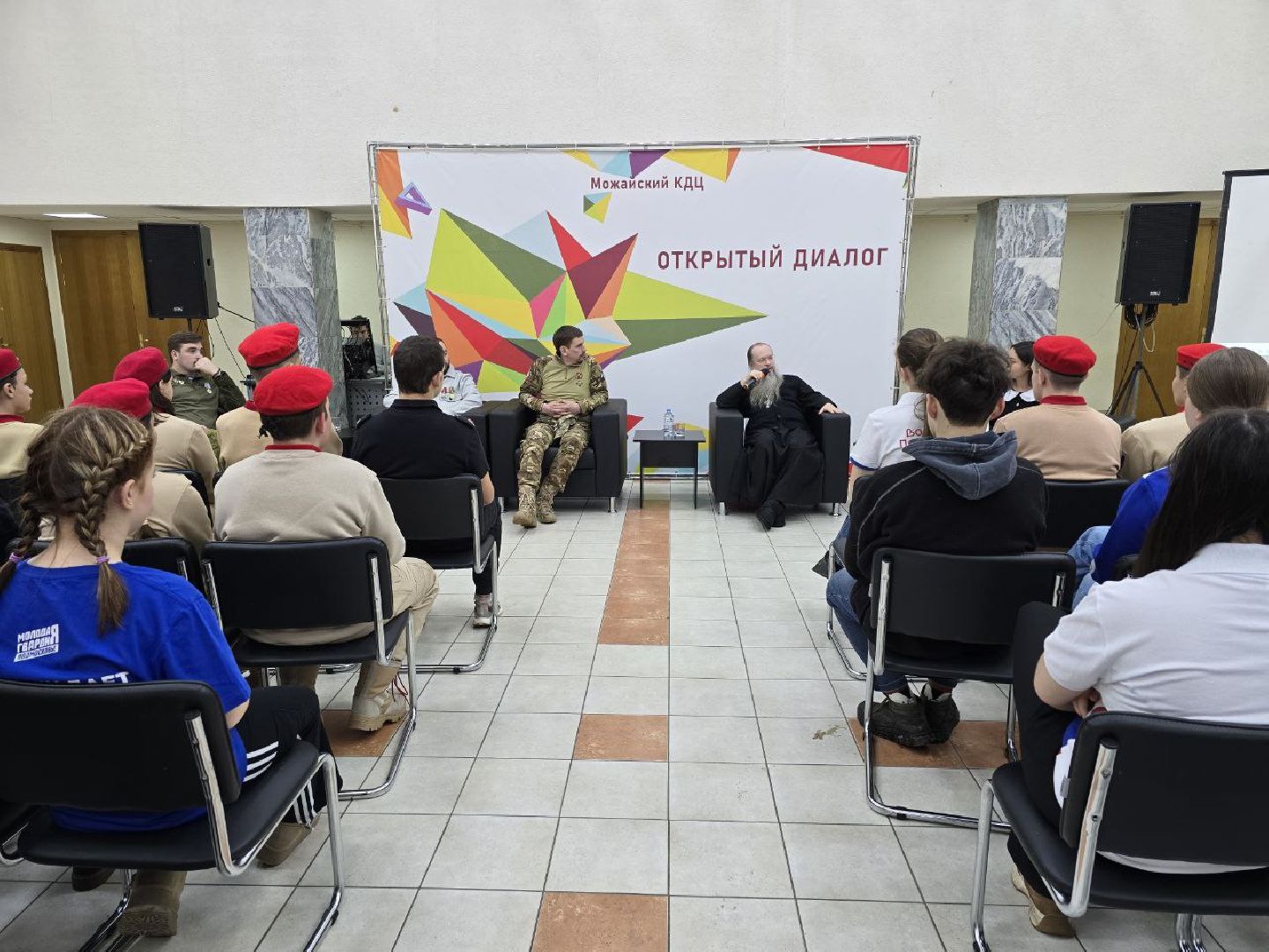 модайск, можайский муниципальный округ, подмосковье, открытый диалог, вера и служение отечеству, общество, встреча, молодеж,