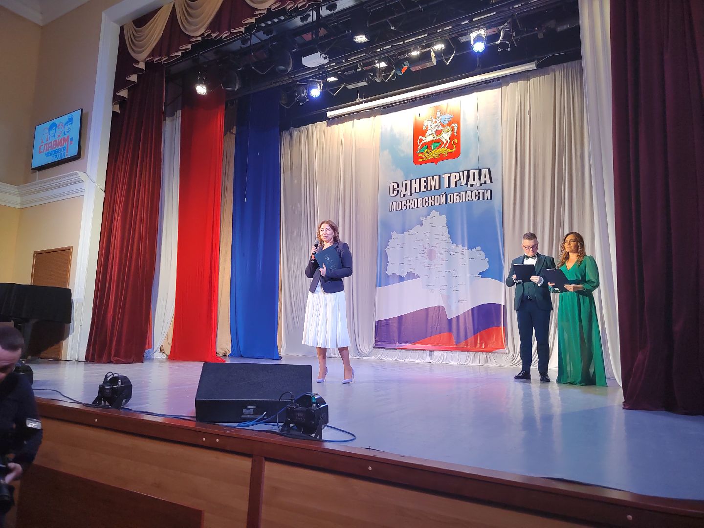 Пушкино, Пушкинский округ, День Труда, Праздник труда, люди, общество