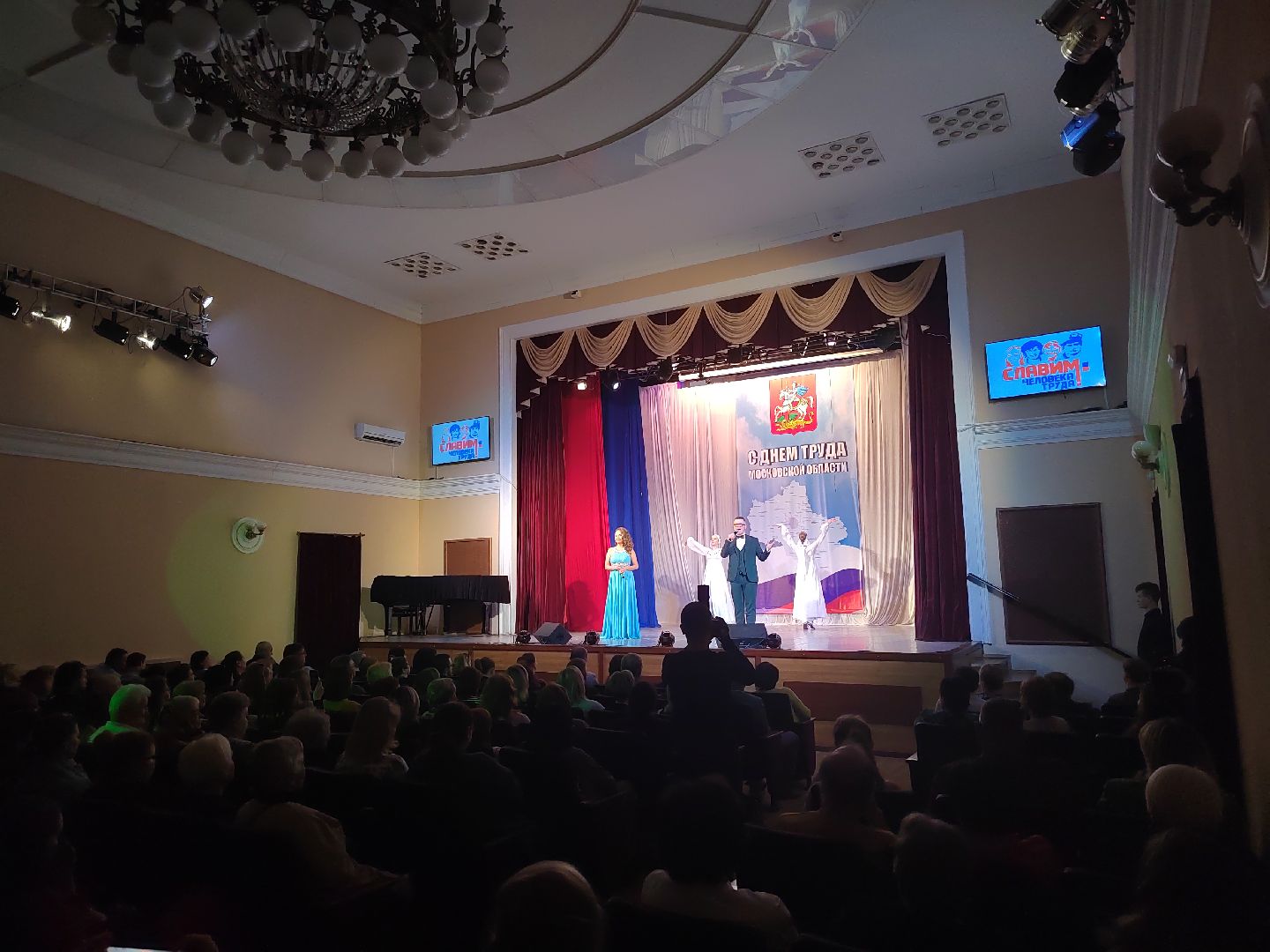 Пушкино, Пушкинский округ, День Труда, Праздник труда, люди, общество