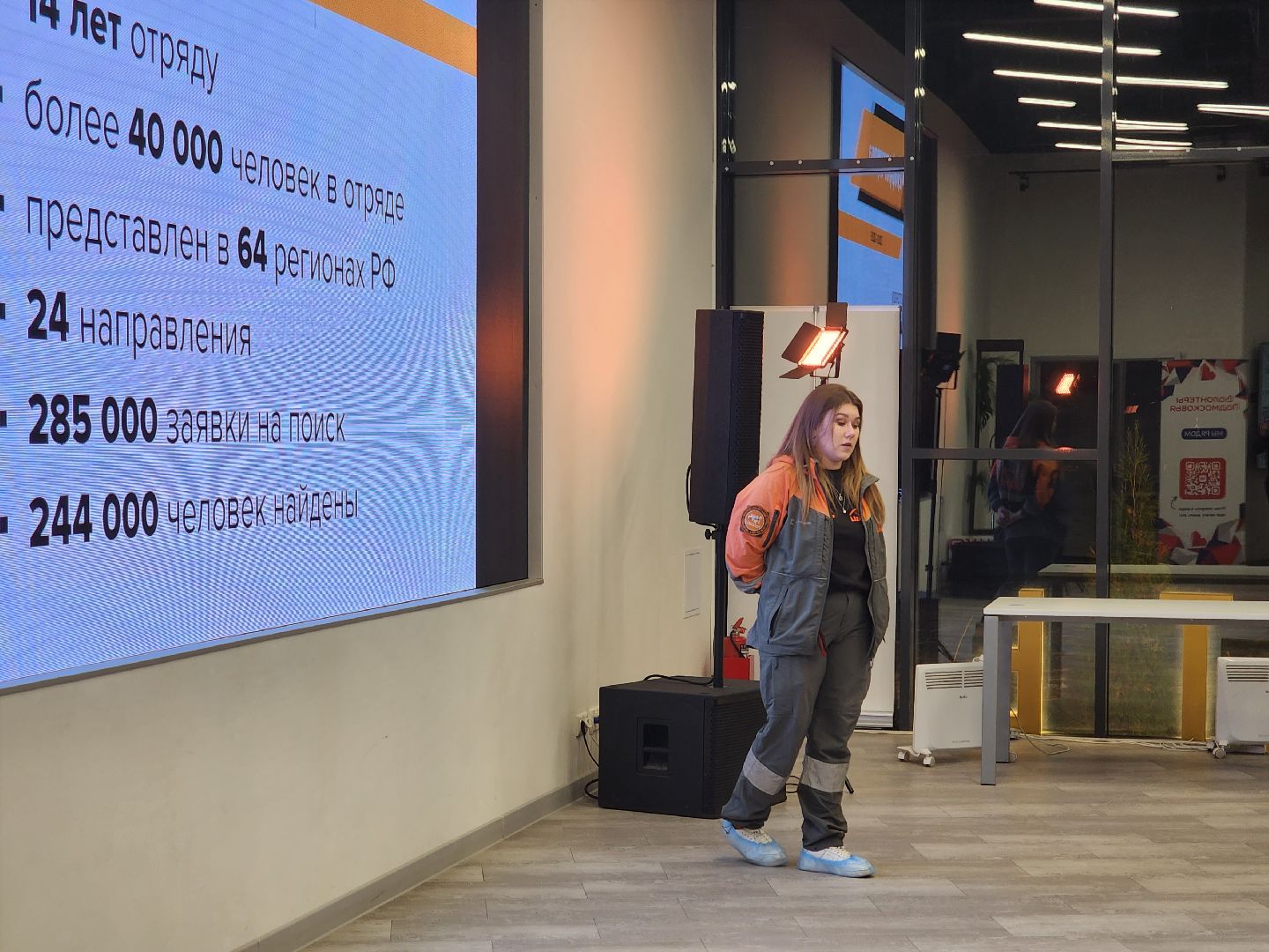 королёв, встреча, волонтеры, лиза алерт,