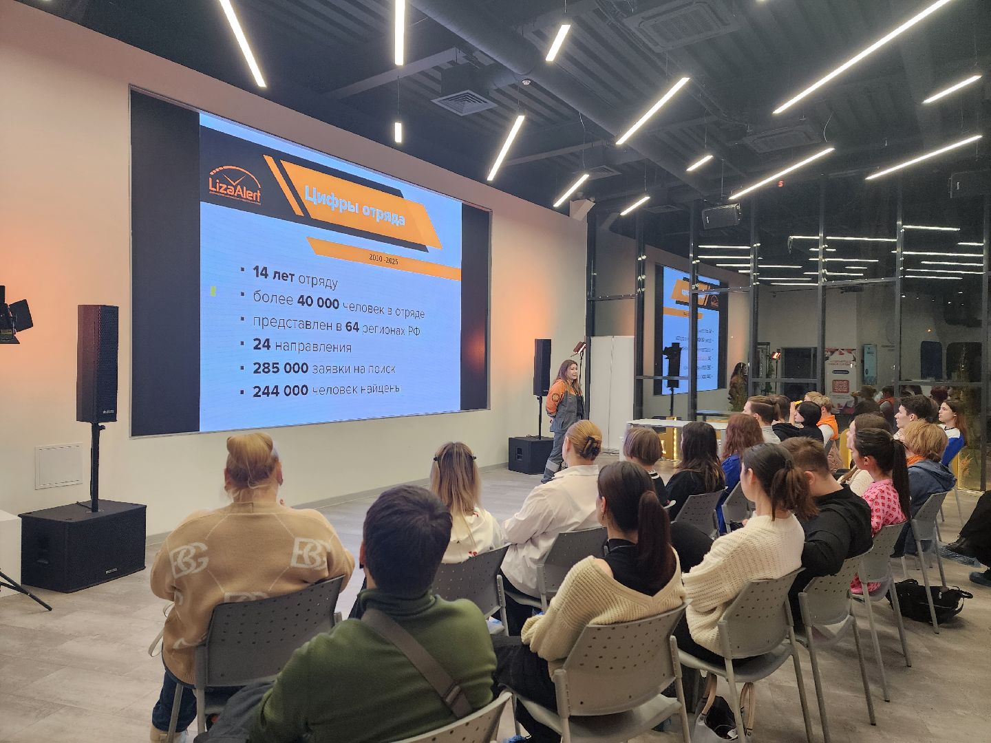 королёв, встреча, волонтеры, лиза алерт,