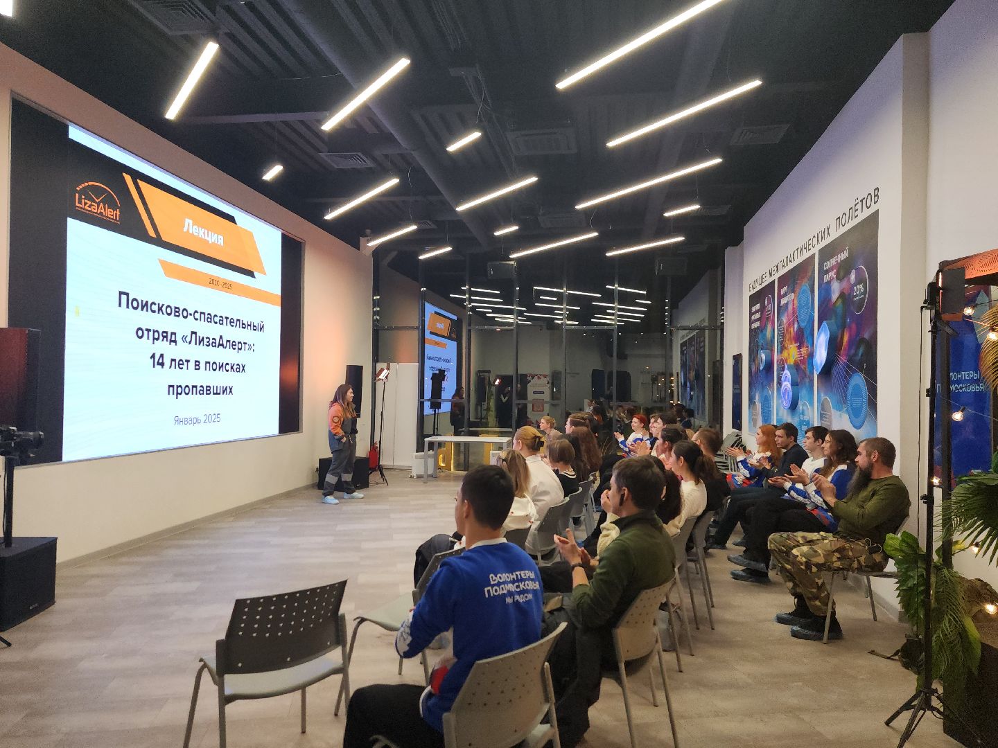 королёв, встреча, волонтеры, лизаалерт,