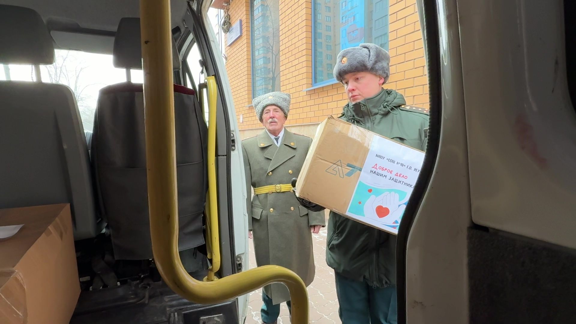 реутов, вертикалки, валерий нечай, афганистан, военнослужащий, 23 февраля,