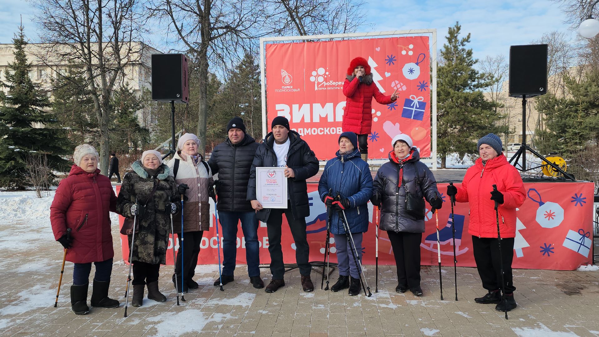 люберцы, мировой рекорд, центральный парк культуры и отдыха, сергей агаджанян, русский халк, международный союз силового экстрима,