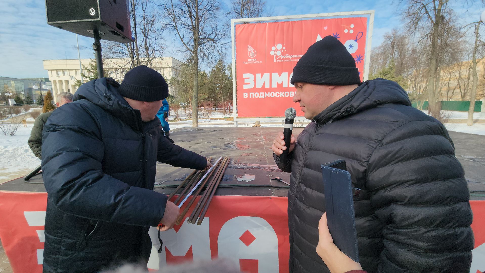 люберцы, мировой рекорд, центральный парк культуры и отдыха, сергей агаджанян, русский халк, международный союз силового экстрима,