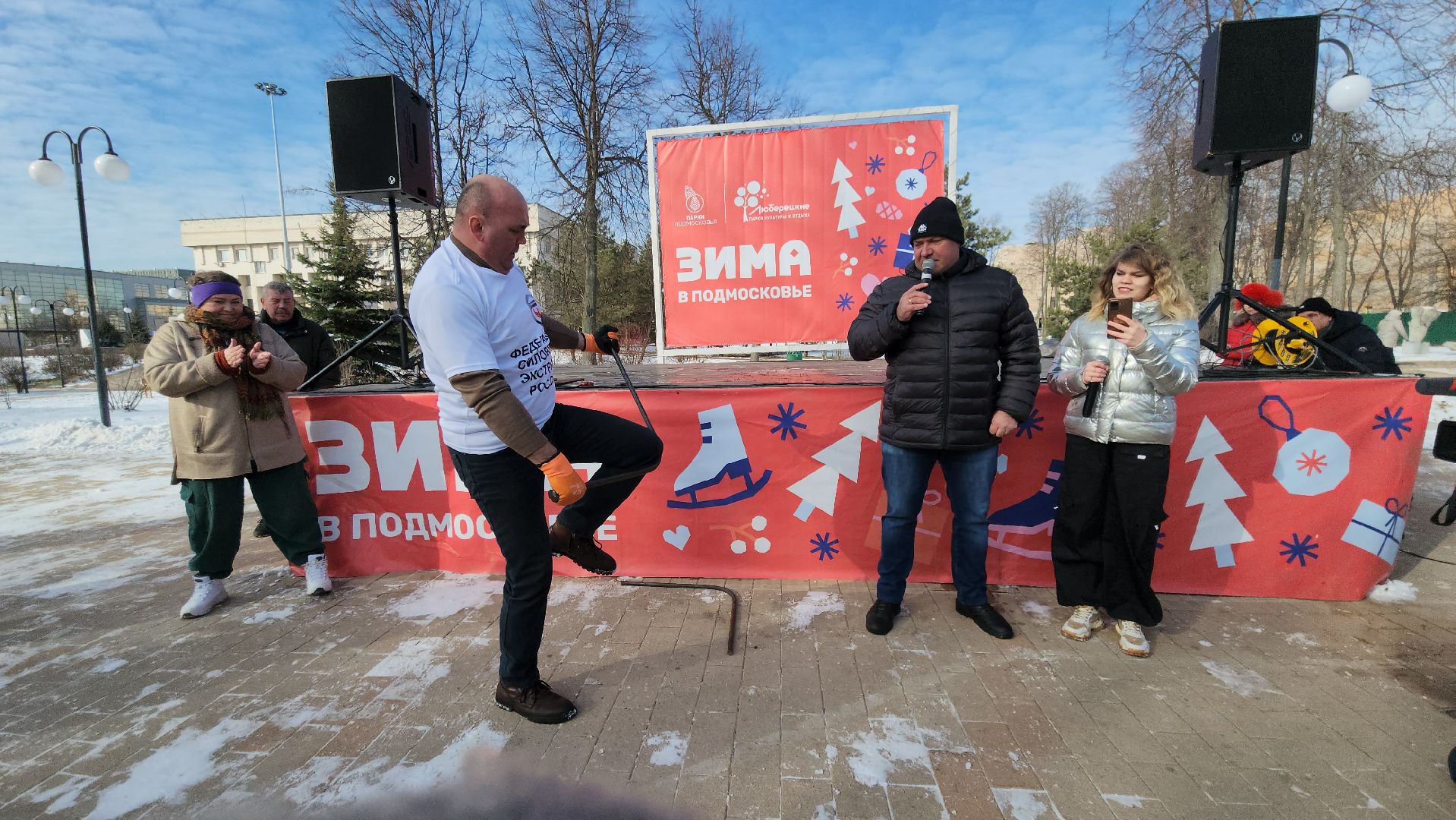 люберцы, мировой рекорд, центральный парк культуры и отдыха, сергей агаджанян, русский халк, международный союз силового экстрима,