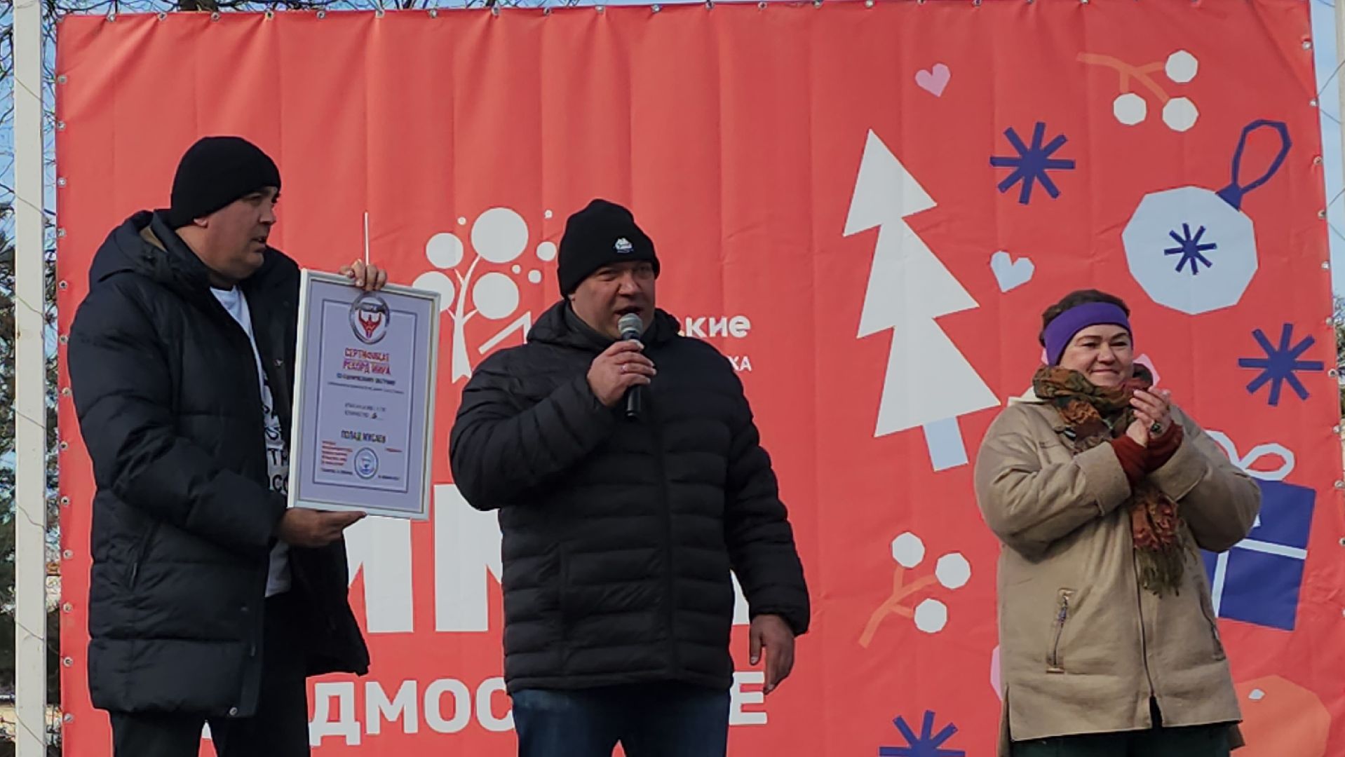 люберцы, мировой рекорд, центральный парк культуры и отдыха, сергей агаджанян, русский халк, международный союз силового экстрима,