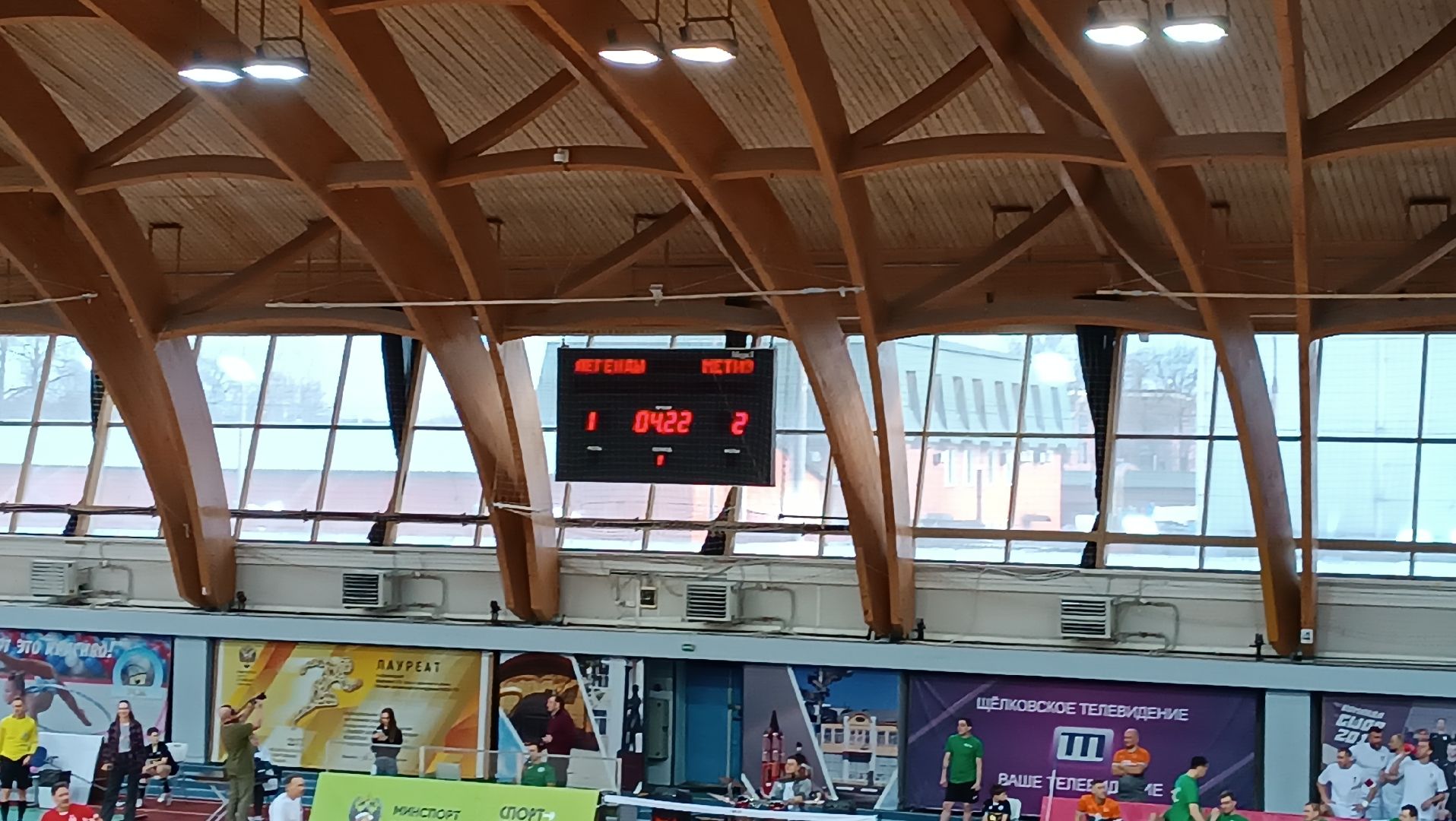 Гала-матч, Футбол, Спартак, щёлково,