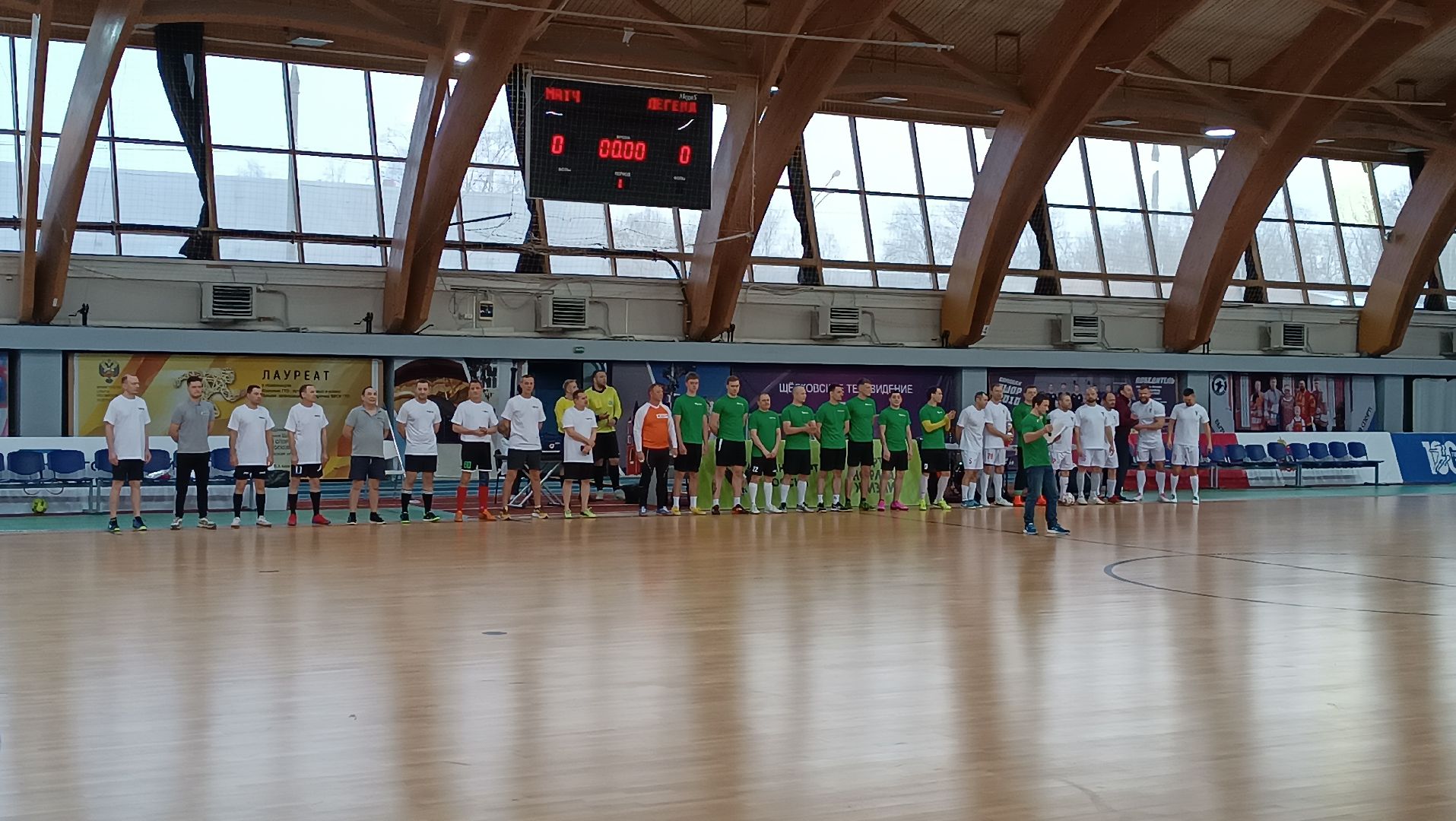 футболисты, спартак, щёлково,