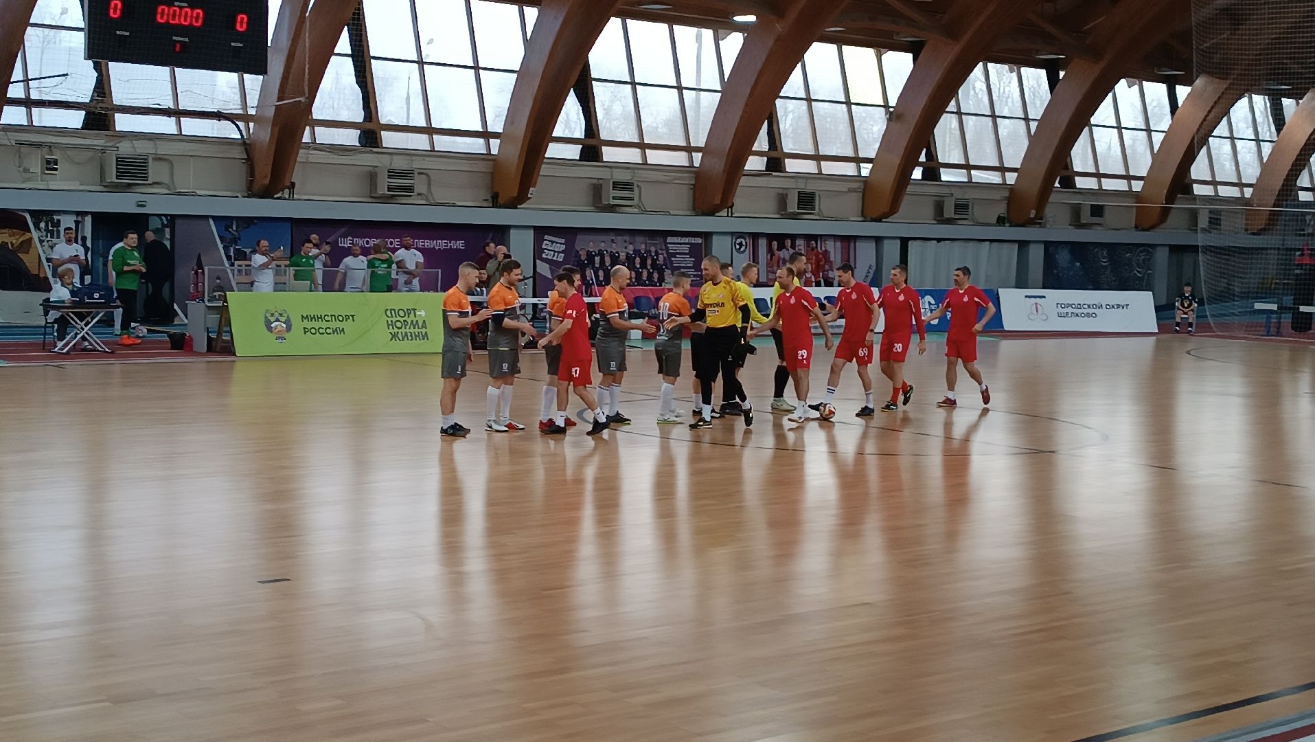 футболисты, спартак, щёлково,