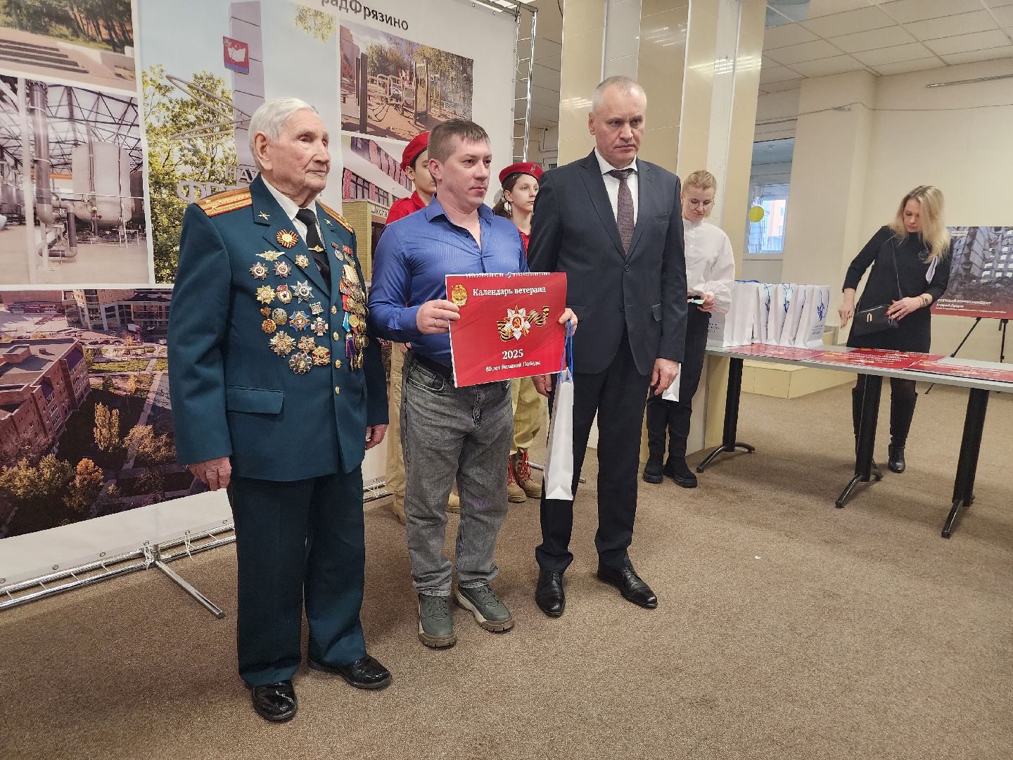 фрязино, участники сво, день защитника отечества,